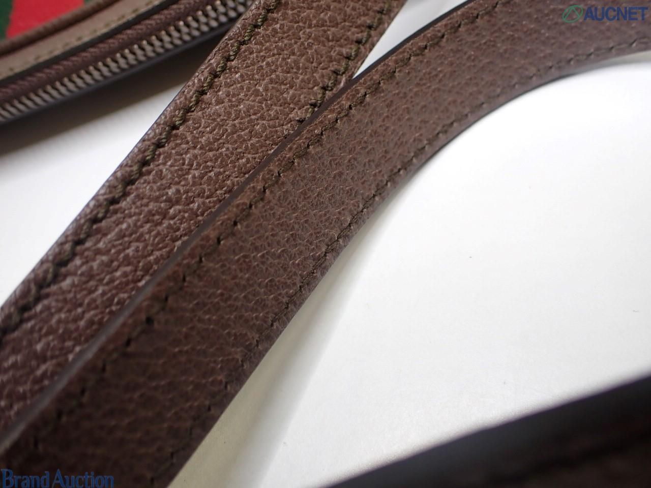 Gucci Small Ophidia Messenger, GG Supreme