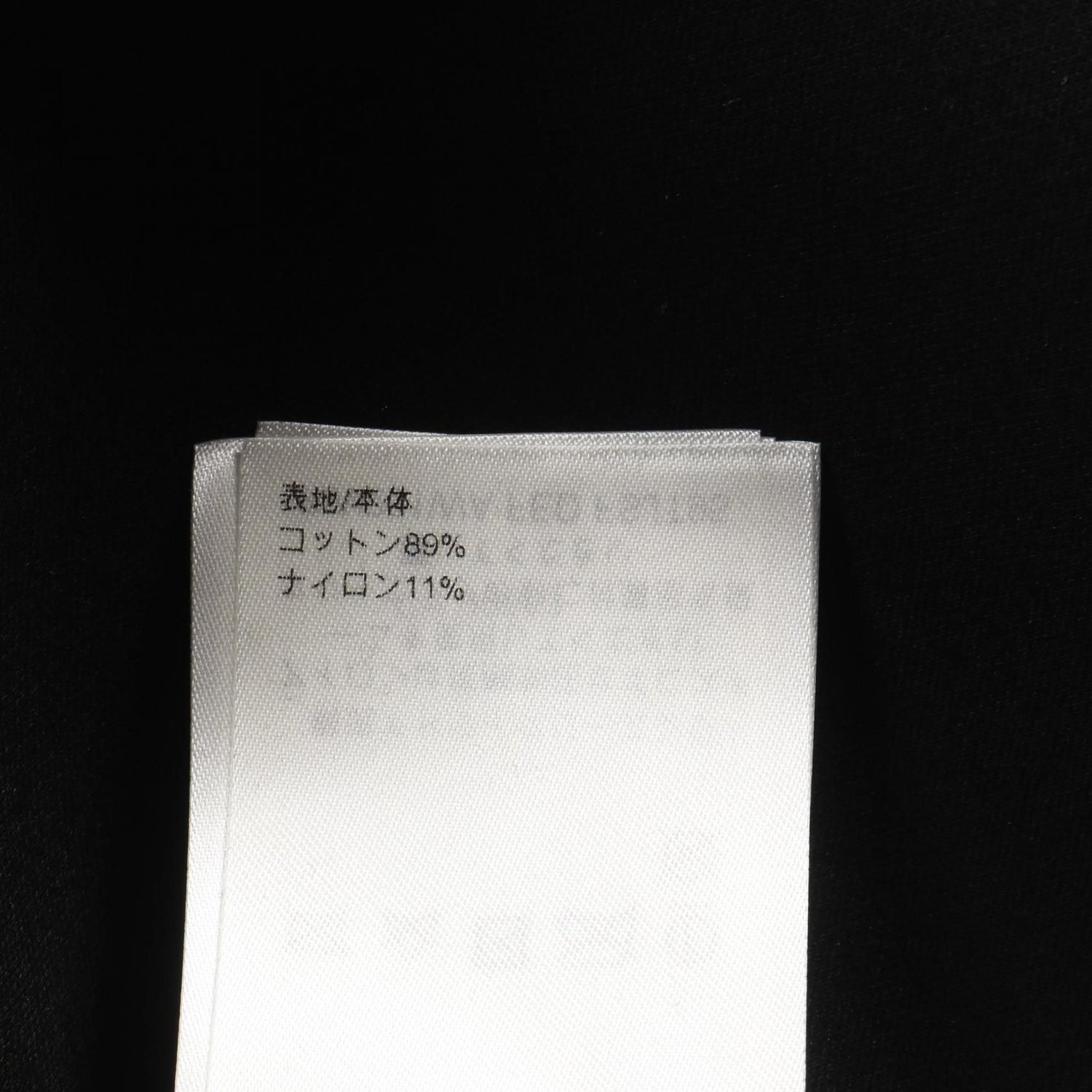 Louis Vuitton Studded Lv Sweater Black Sweat Rw 251wa Fed Fsjt 95