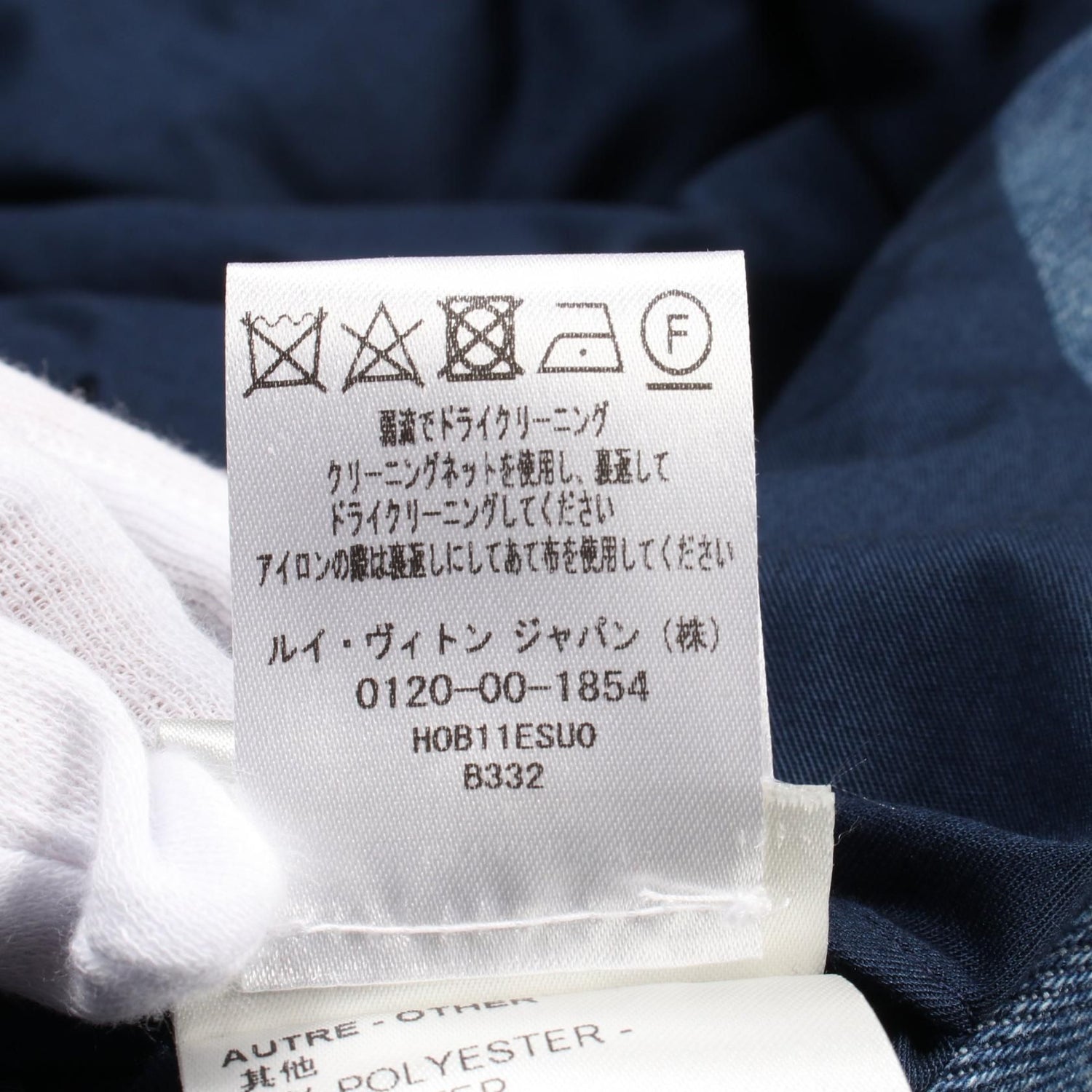 Louis Vuitton Monogram Padded Denim Jacket Blouson Rm 231m Su 0 Hob 11e Cotton Blue