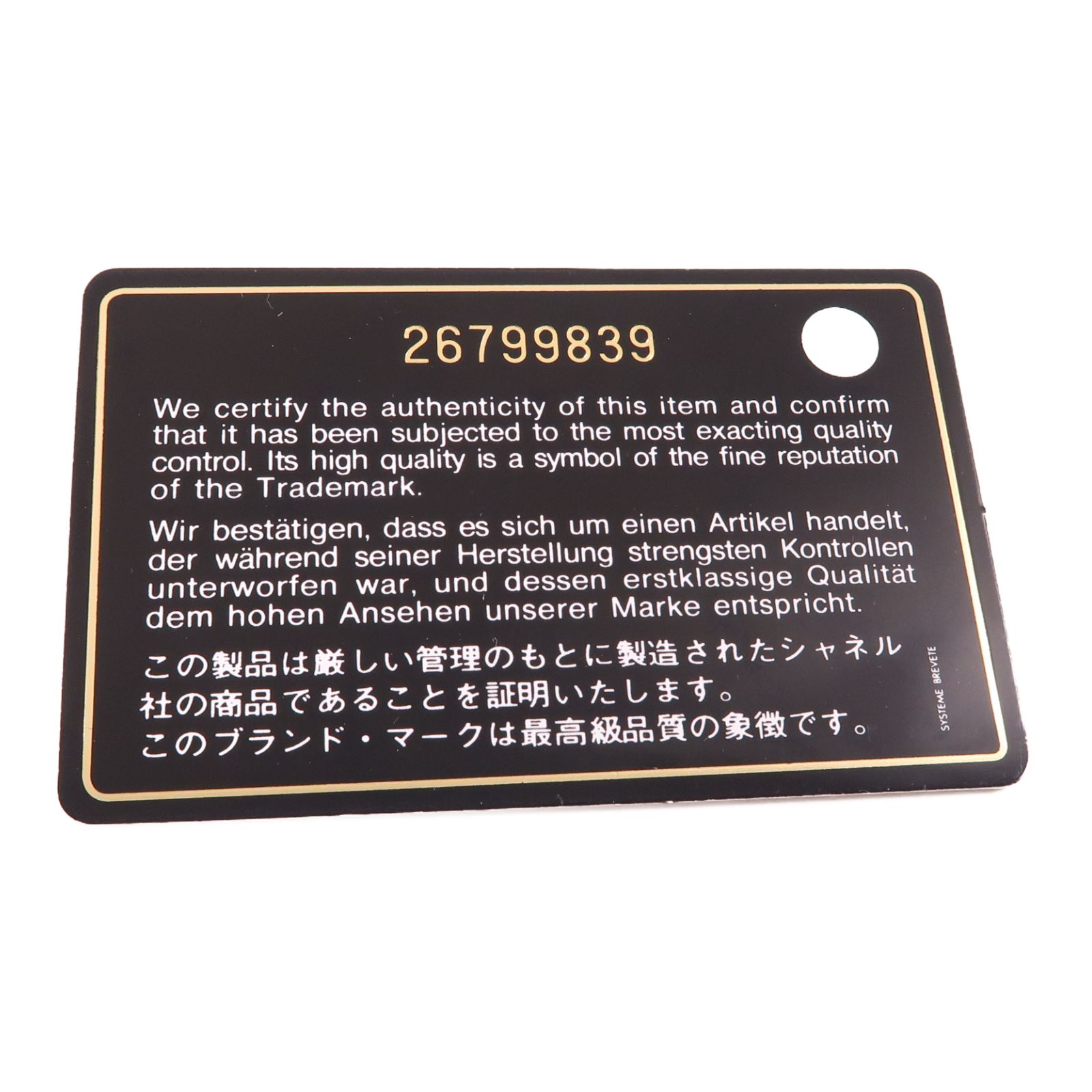 Chanel Goatskin Quilted Small Gabrielle Hobo Orange Pink