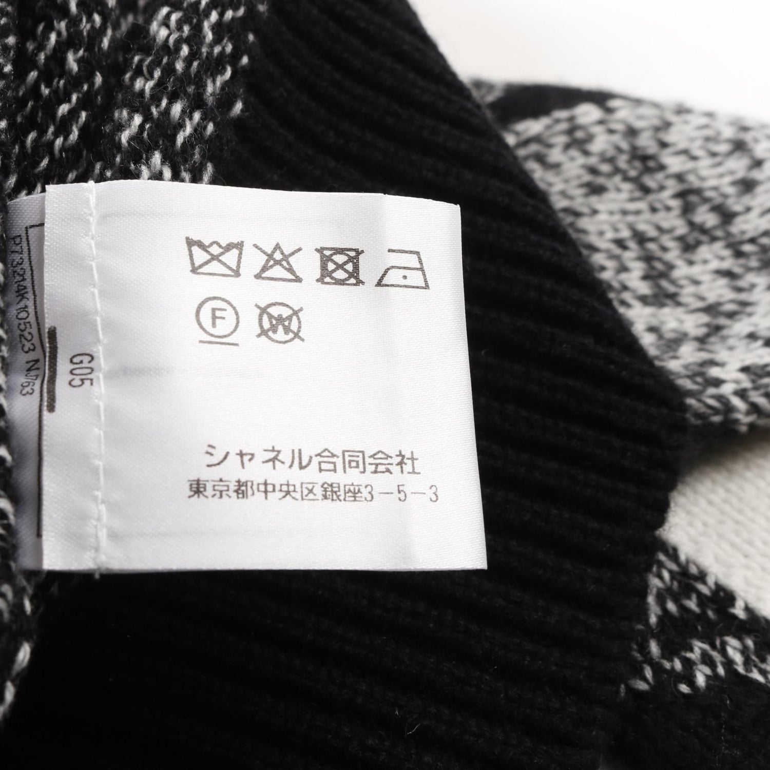 Chanel Black White No.5 Knit Cashmere P 73214