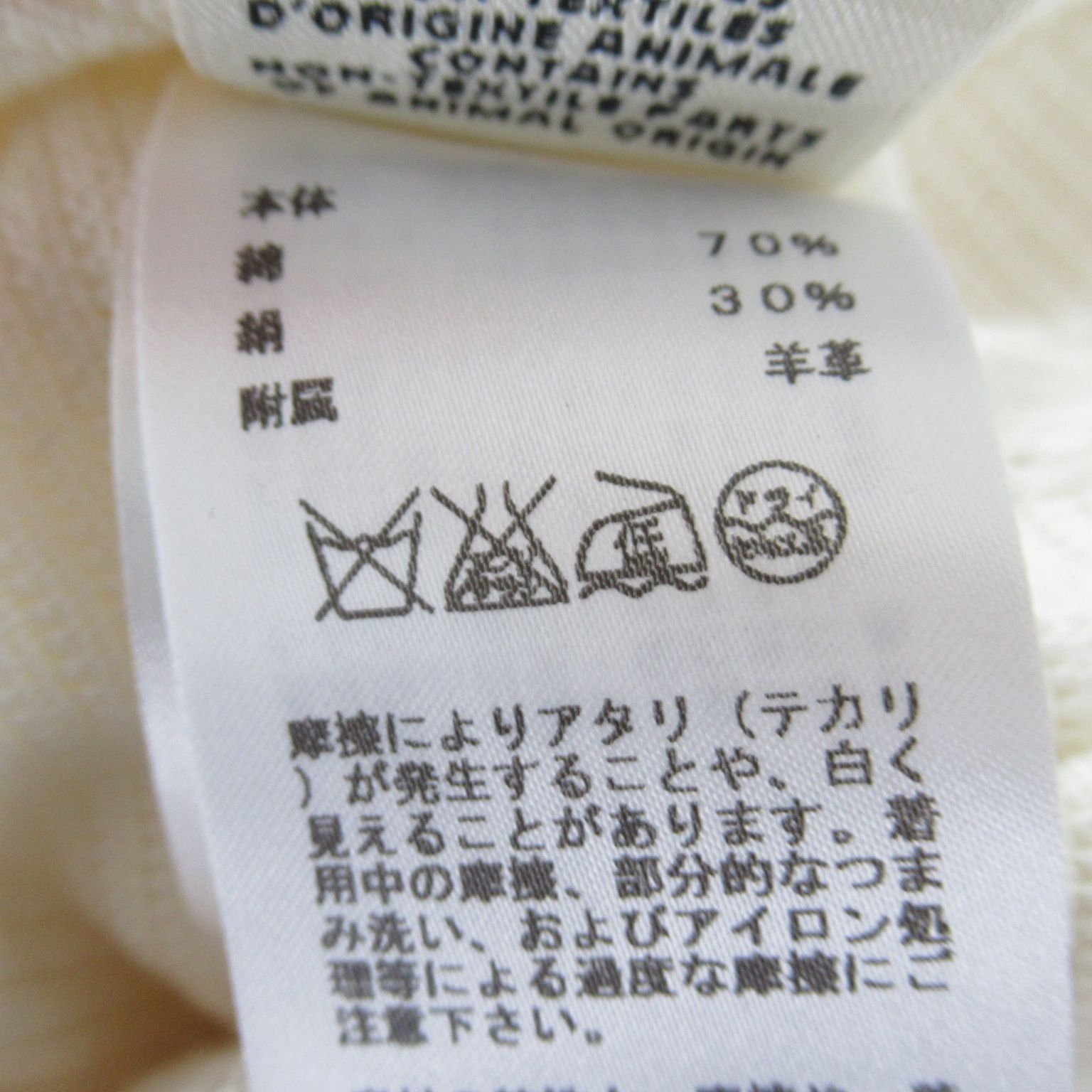 Hermes Short Sleeve Zipped Sweater Cotton White 34