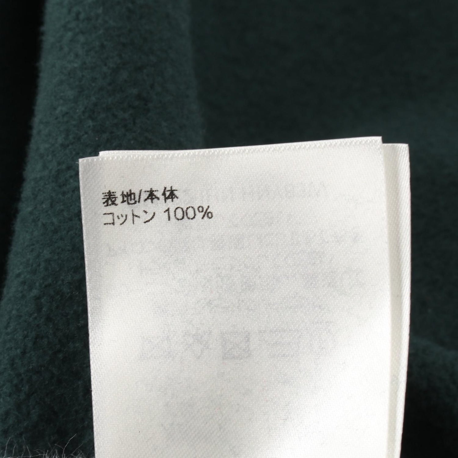 Louis Vuitton Green Blue Hoodie Rm 222 Ihn Hny 83w