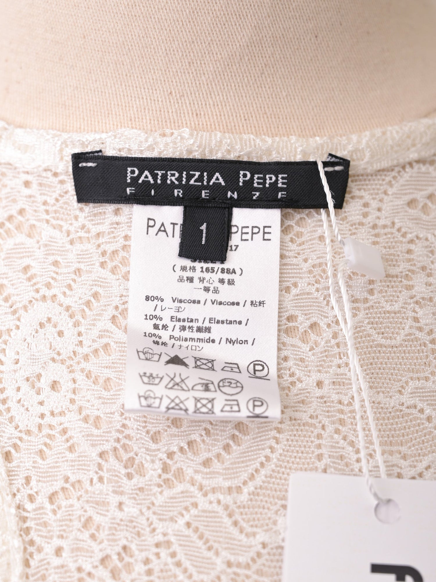 NEW Patrizia Pepe White Sleeveless Lace Top Size XXS