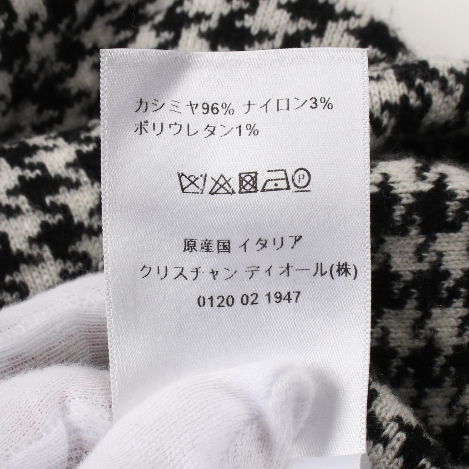 Dior Hoodie Black White Cashmere 014s 92am 035