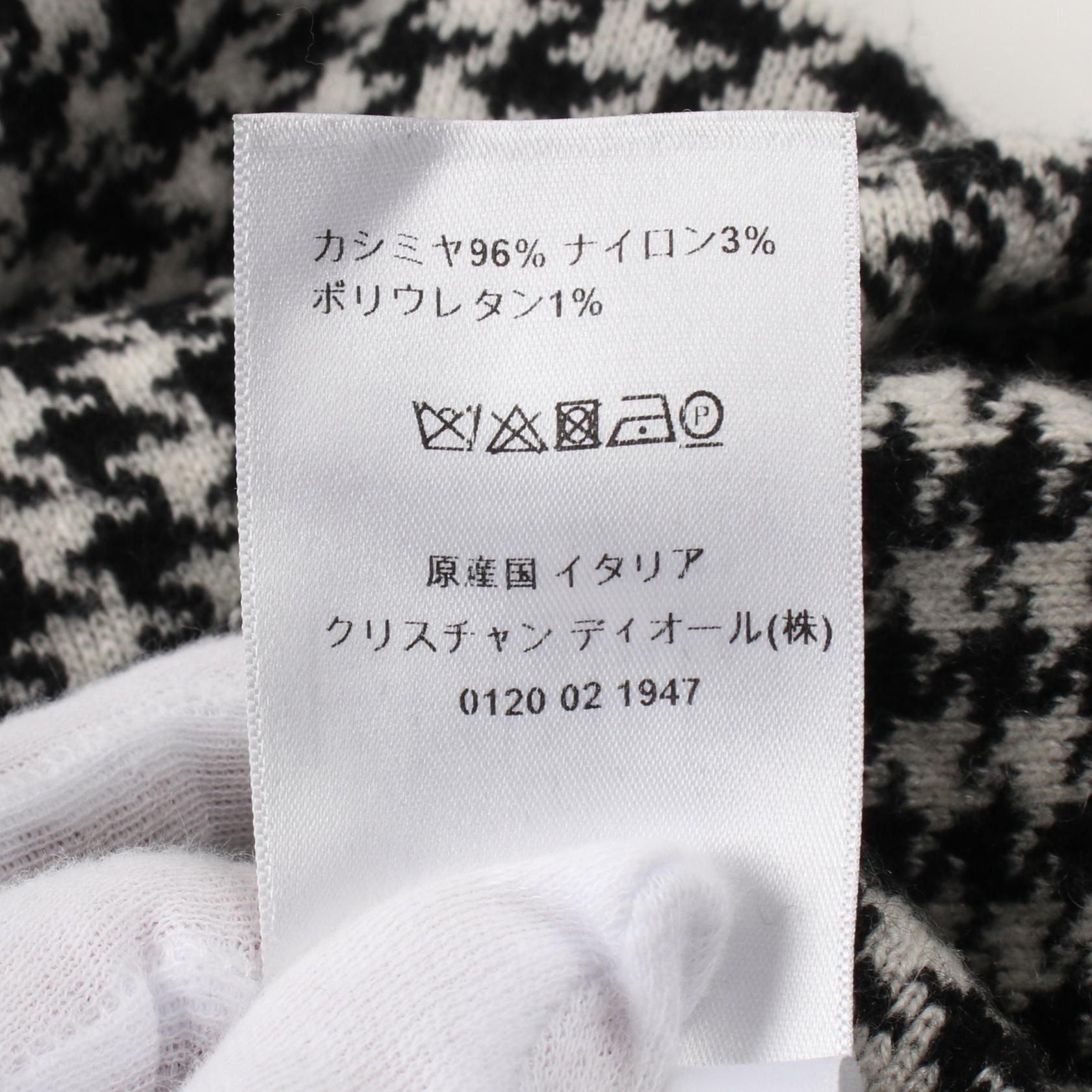 Dior Hoodie Black White Cashmere 014s 92am 035