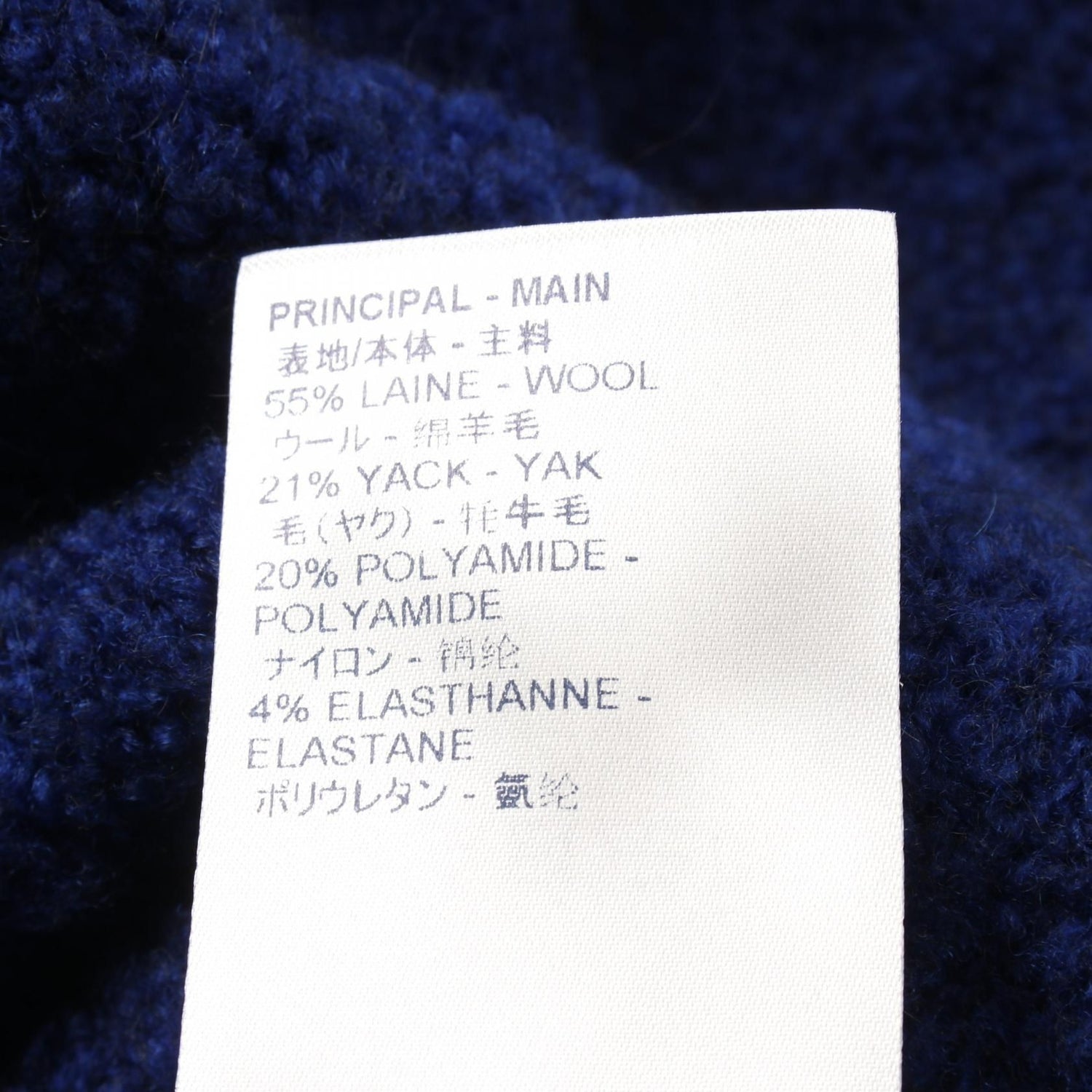 Louis Vuitton Lv Intarsia Knitwear Rm 202m Vss Hjn 18w Wool Yak Blue Mens L