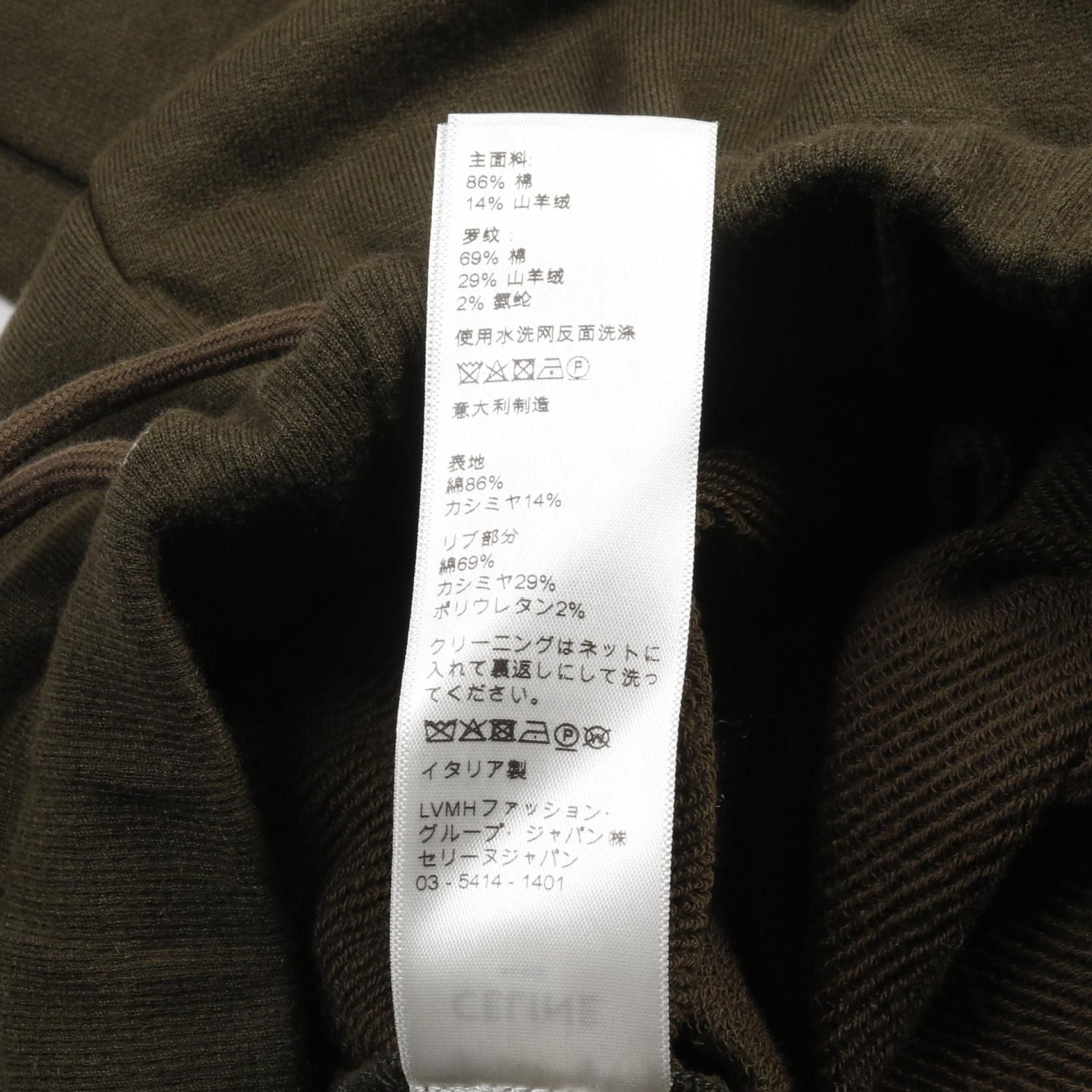 Celine C-print Pants M Trousers 2z 086450i.02do Cotton Cashmere Khaki
