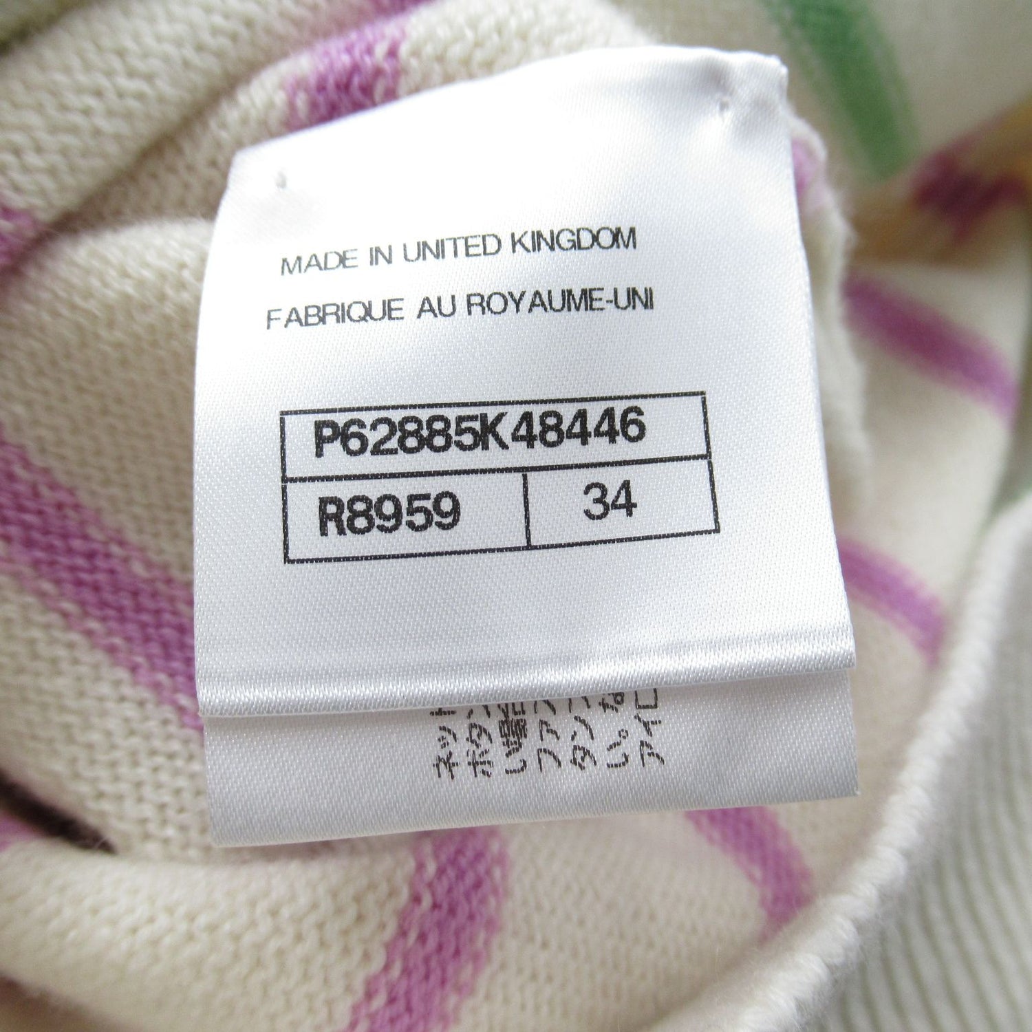 Chanel Striped Cashmere Sweater Knitwear White Multicolor 34