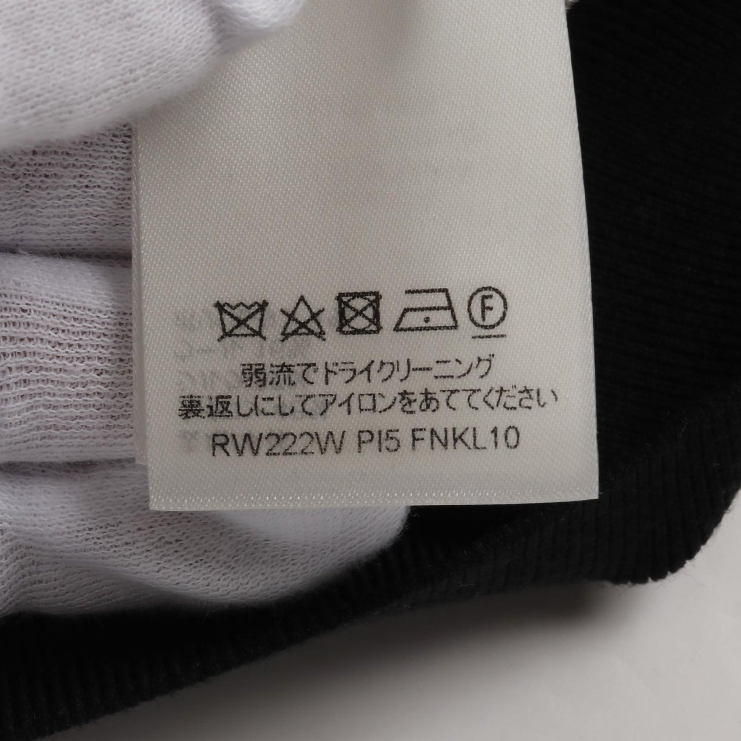 Louis Vuitton Black Beige Knit Rw 222w P 15 Fnkl 10