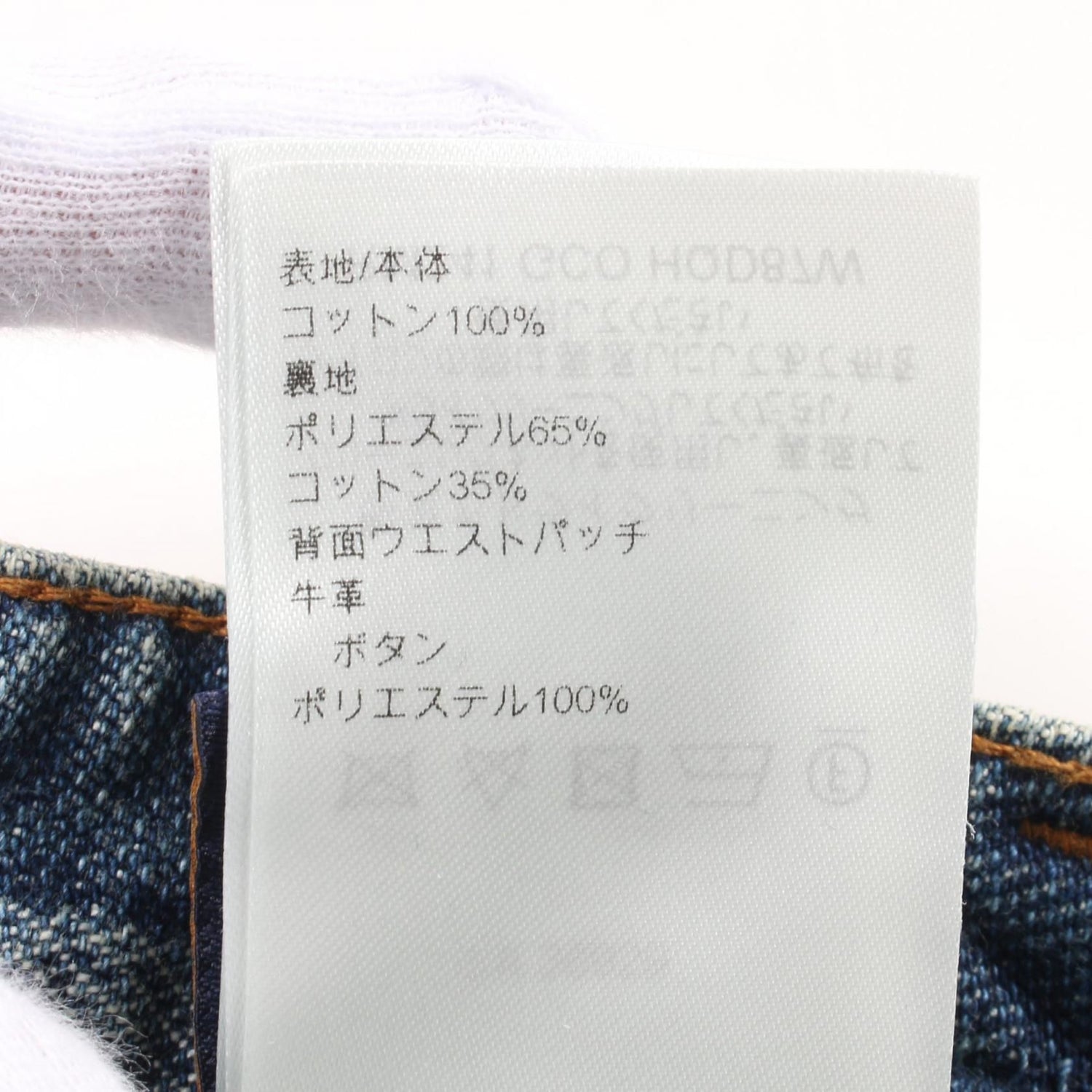 Louis Vuitton Damier Skate Blue Denim Pants Rm 241 Gco Hqd 87w