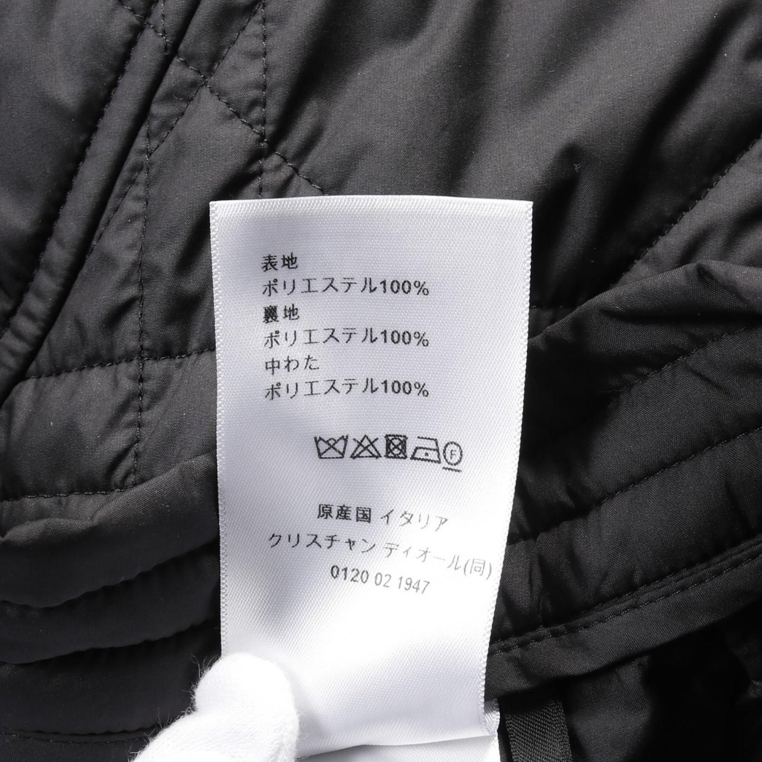 Dior Microcannage Quilted Technical Taffeta Skirt Black Other Polyester 157j 67a 2827