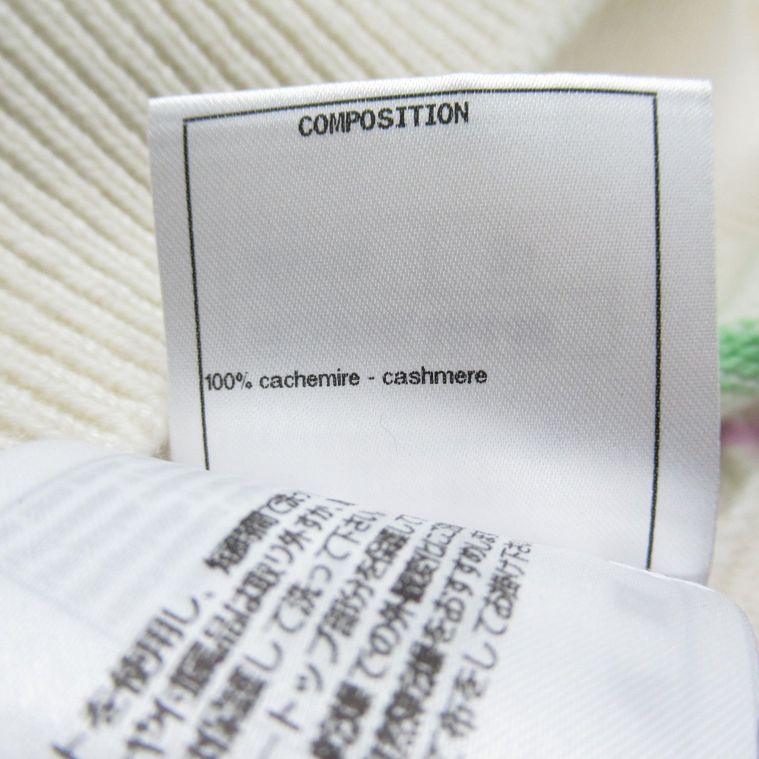 Chanel Striped Cashmere Sweater Knitwear White Multicolor 34