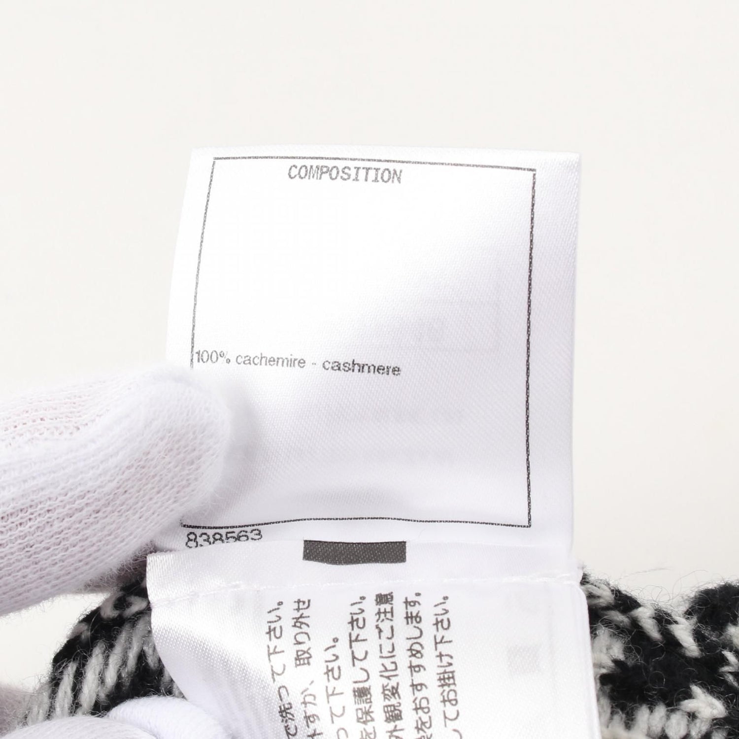 Chanel Coco Neige Skirt P 62261k 47646 Cashmere Black White 36