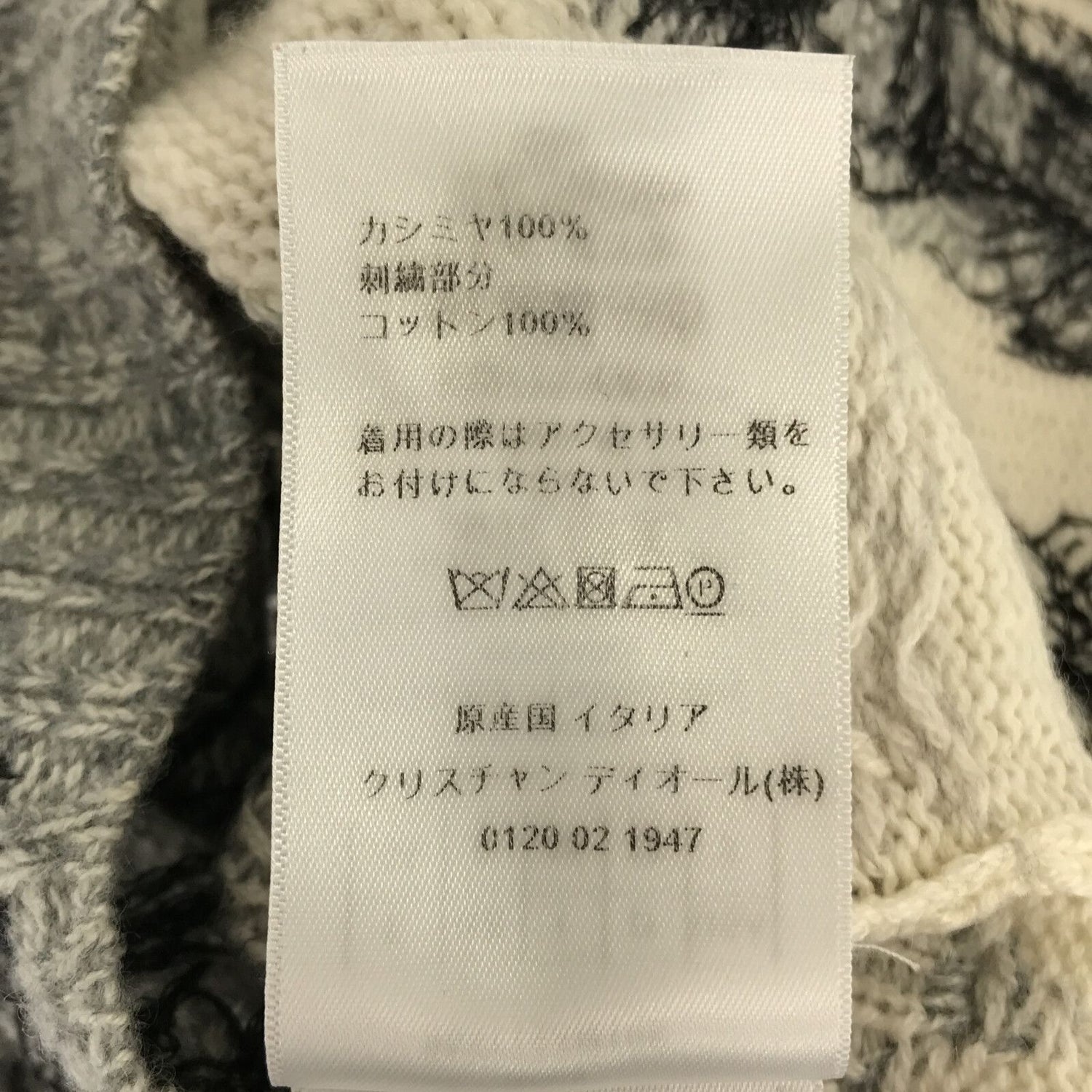 Dior Crew Neck Sweater Knit Cashmere White 34