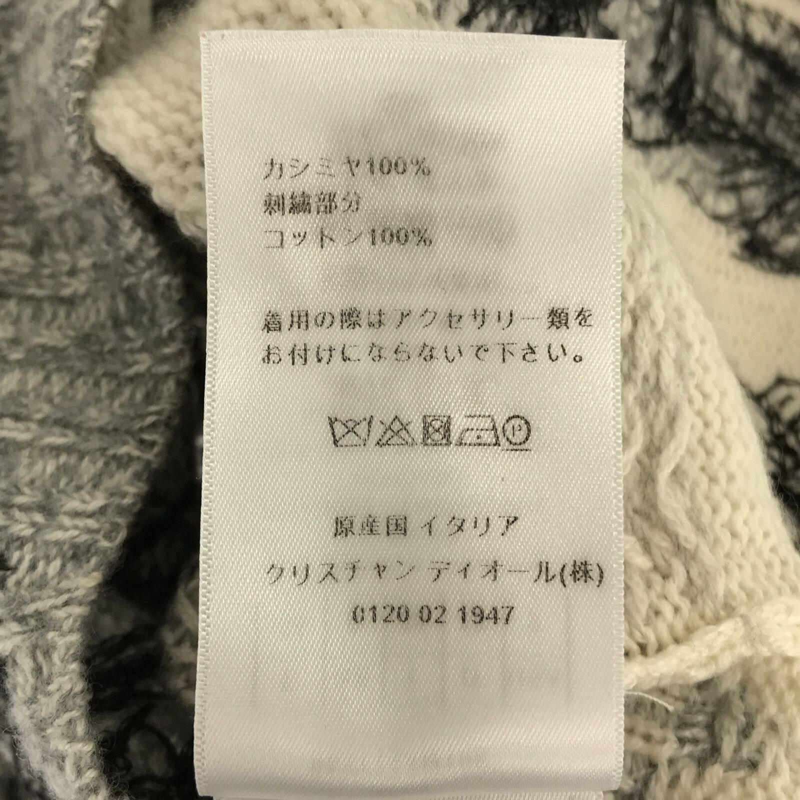 Dior Crew Neck Sweater Knit Cashmere White 34