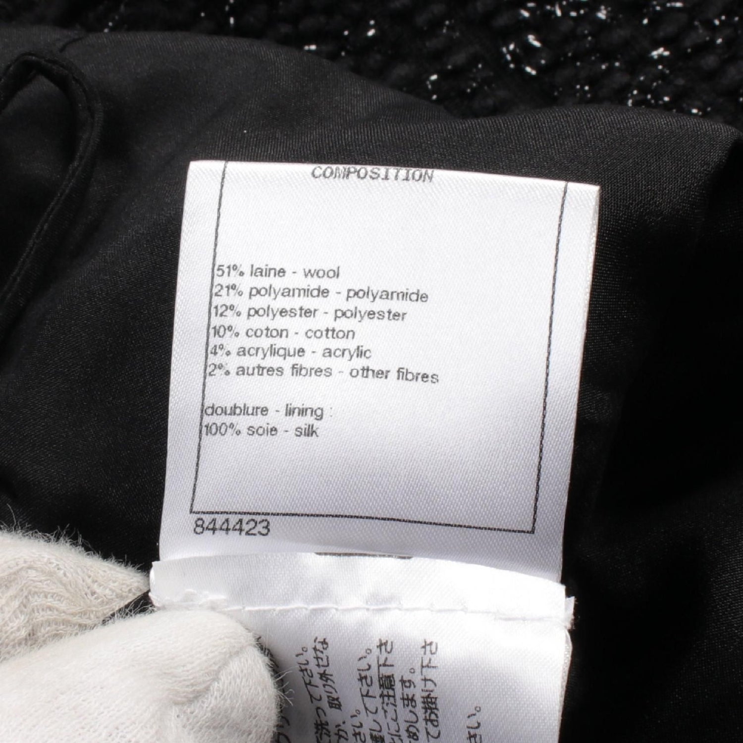 Chanel Black Skirt Wool