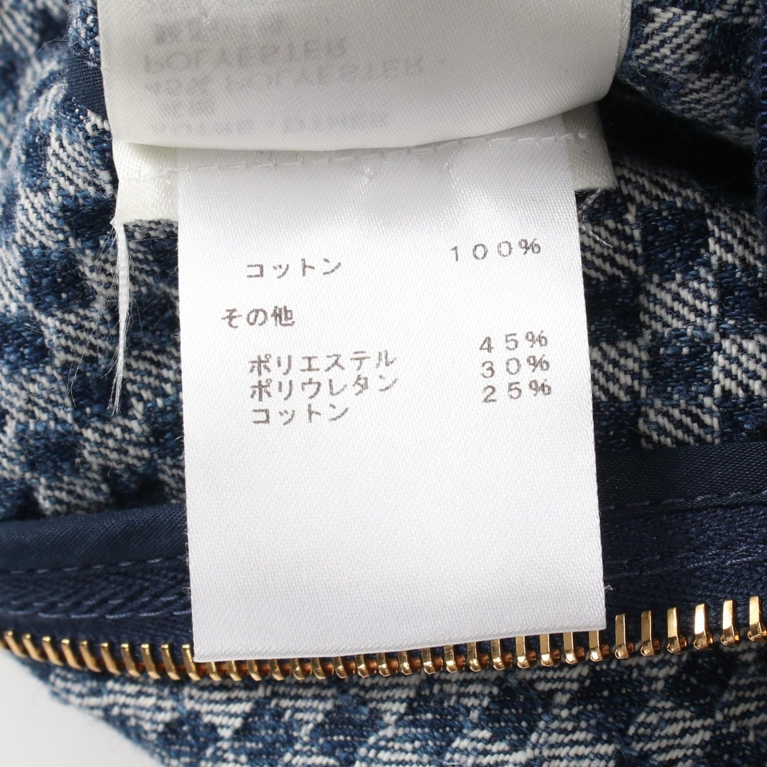 Louis Vuitton Damier Dress Sleeveless Mini 