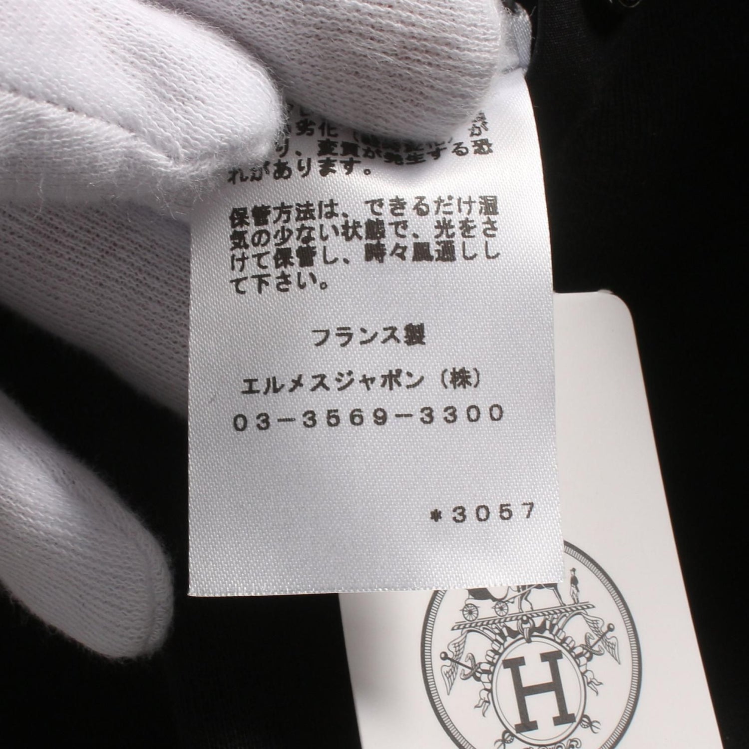 Hermes Serie Button Hoodie Black Cotton