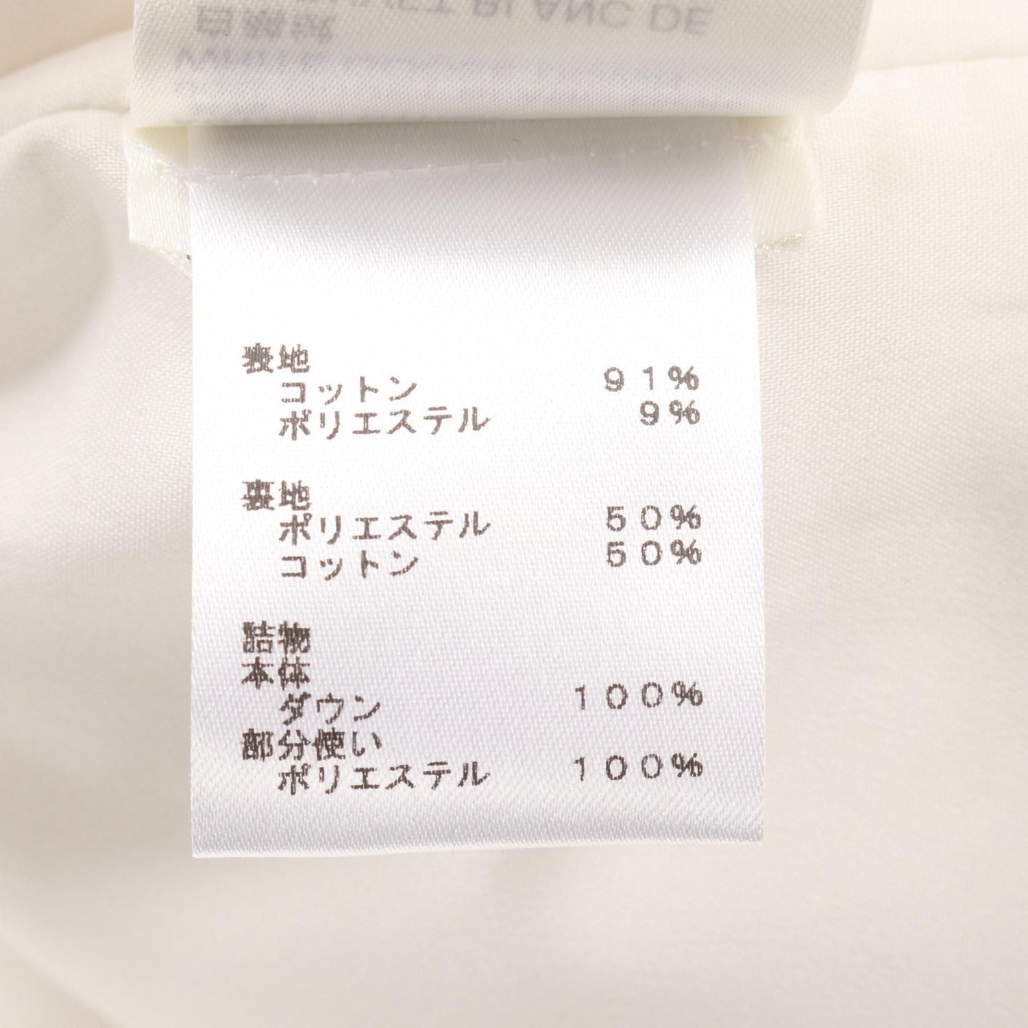 Louis Vuitton Snow Down Gilet Vest