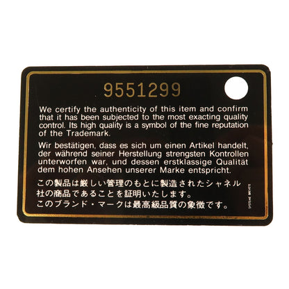 Chanel Brown Beige Lacquered Leather Bag Lambskin