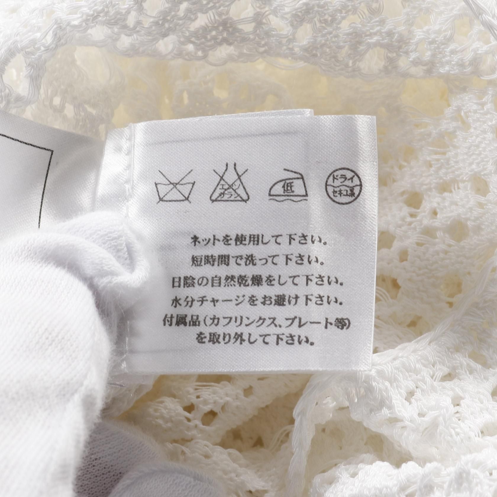 Chanel White T-shirt Cotton Nylon P 43385k 04388