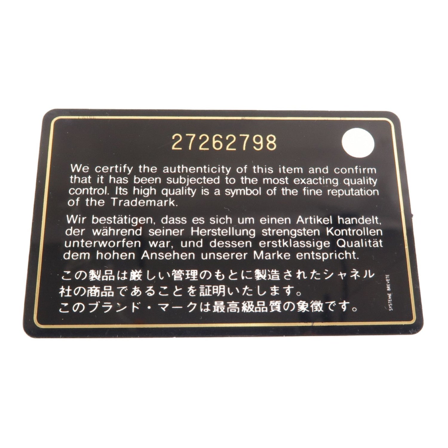 Chanel Caviar Quilted CC Day Camera Case Blue