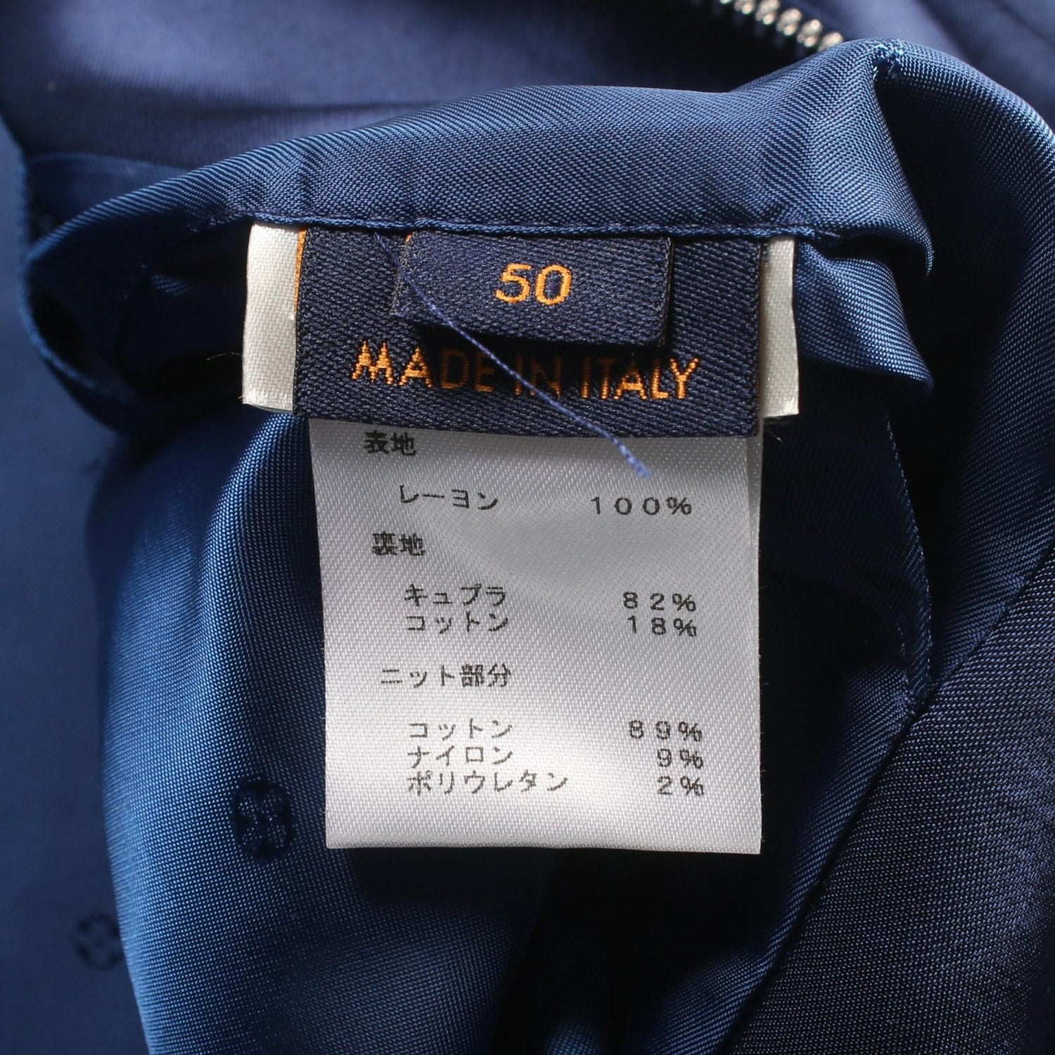 Louis Vuitton Back Logo Embroidered Souvenir Jacket Navy Blouson