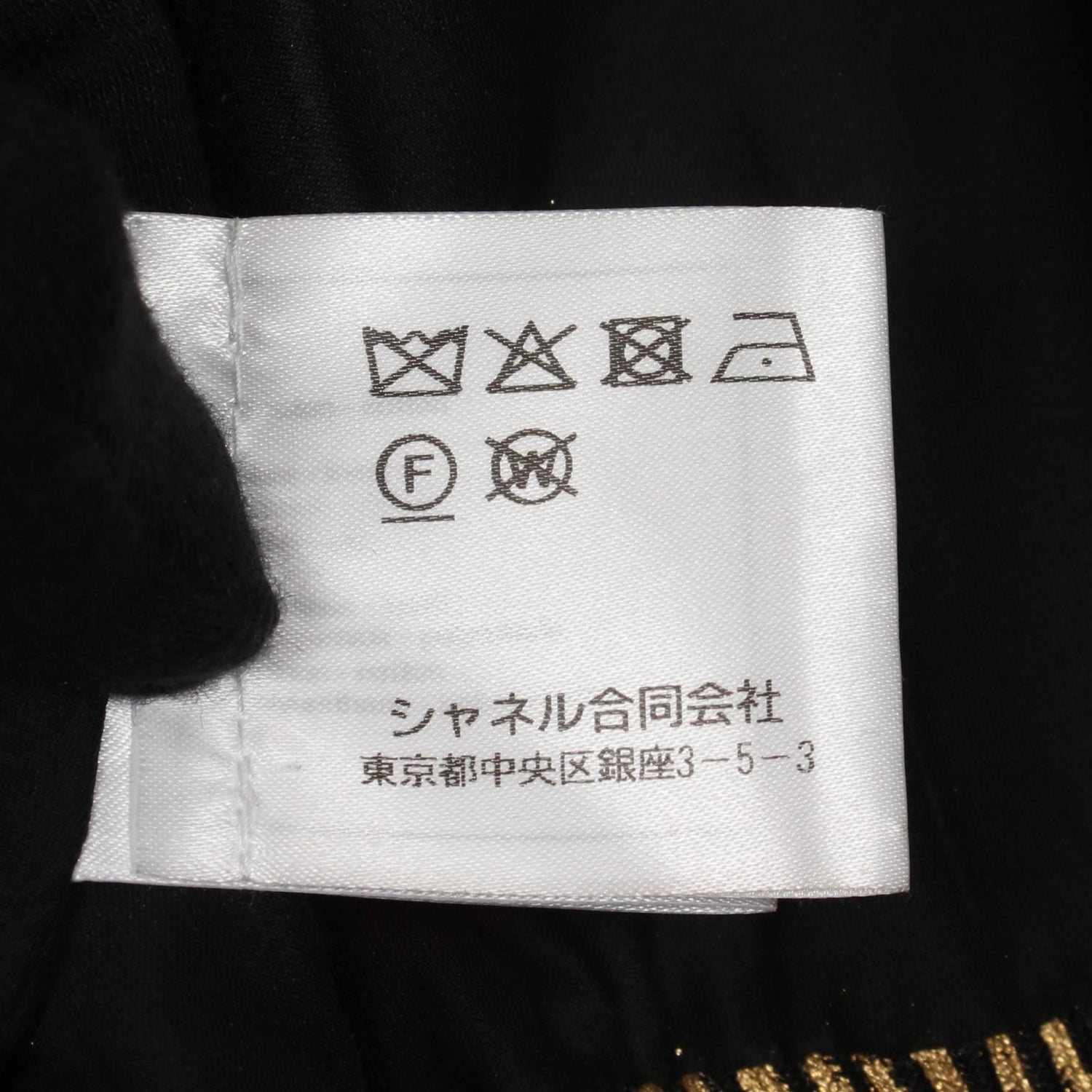 Chanel Orange Multicolor Egyptian Collection Blouson Other Cotton P 61929v 47205