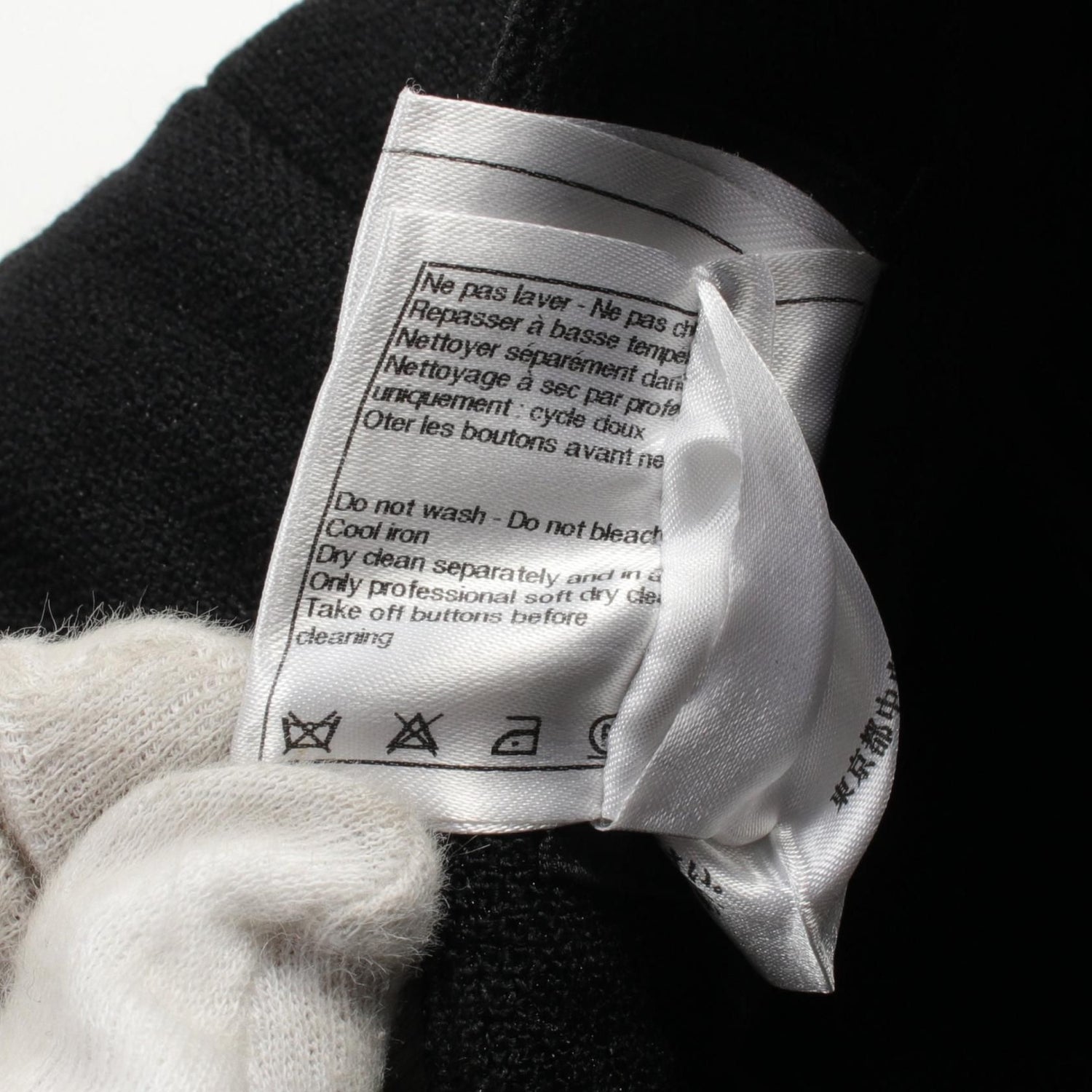 Chanel Black Skirt Wool P 44341v 32650