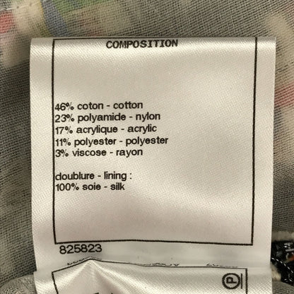 Chanel Multicolor Tweed Jacket