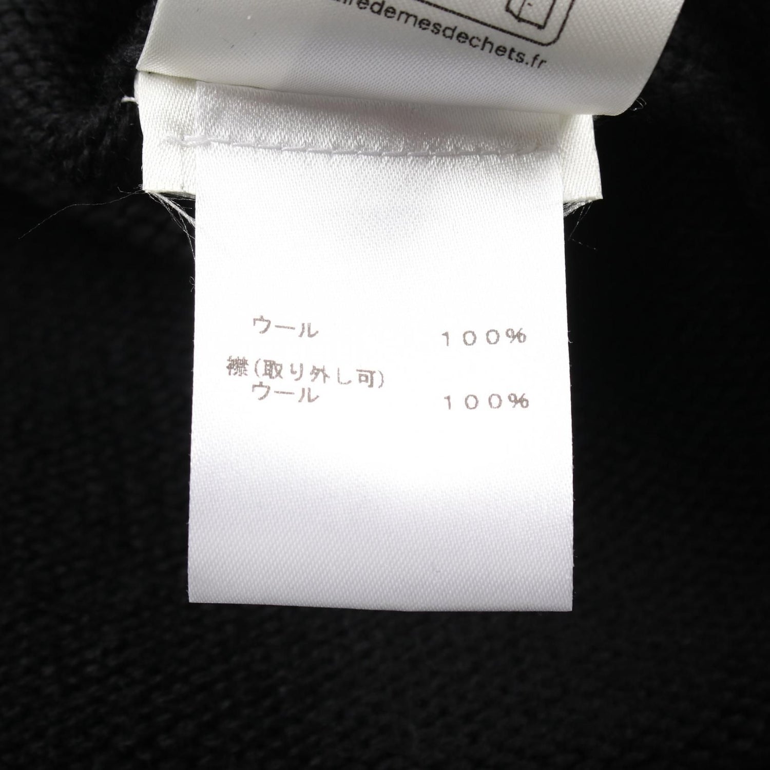 Louis Vuitton Shearling Collar Blouson Rm 241m Zll Hqn 10w Wool Black White