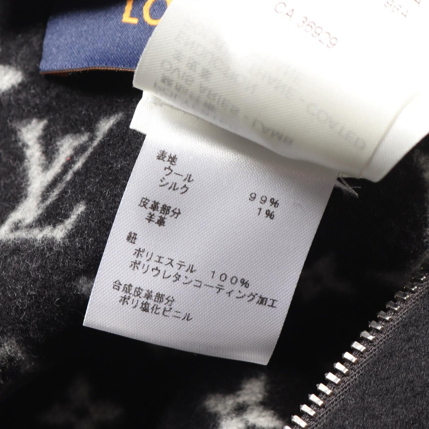 Louis Vuitton Hooded Cape Monogram Poncho Rm 223w Qwe Wool Silk Black