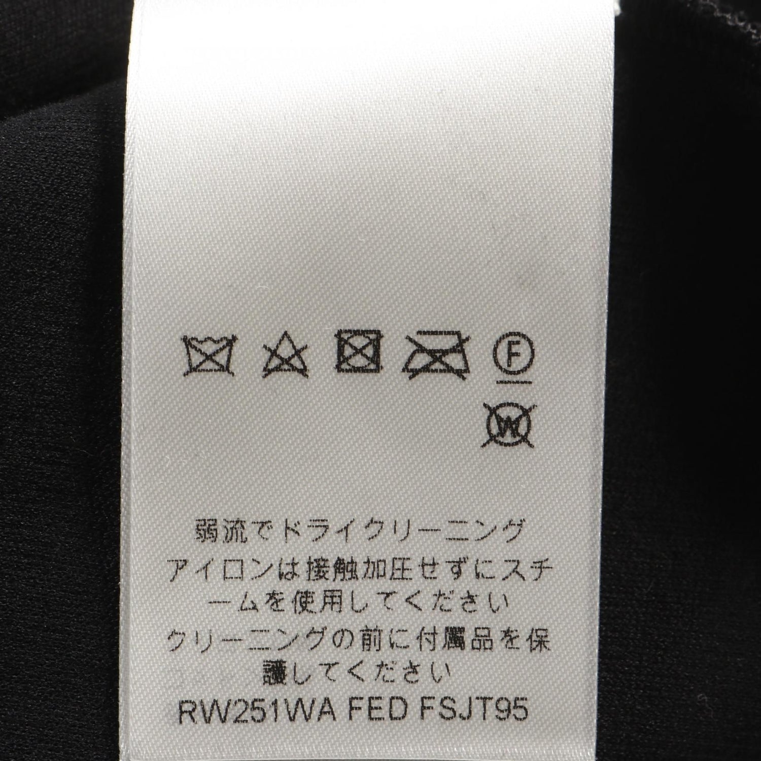 Louis Vuitton Studded Lv Sweater Black Sweat Rw 251wa Fed Fsjt 95