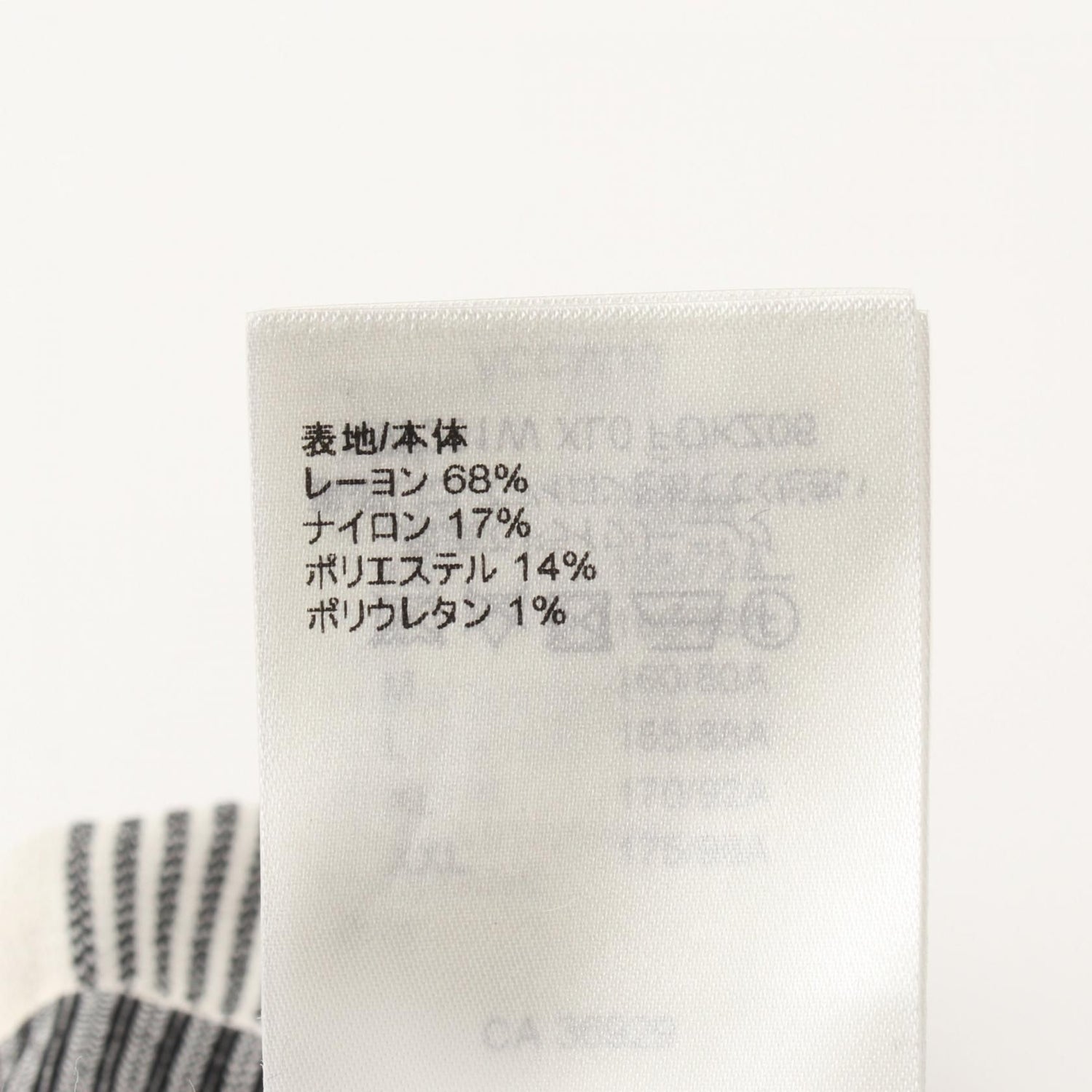 Louis Vuitton Pop Monogram Damier Gres White Black Gray Skirt