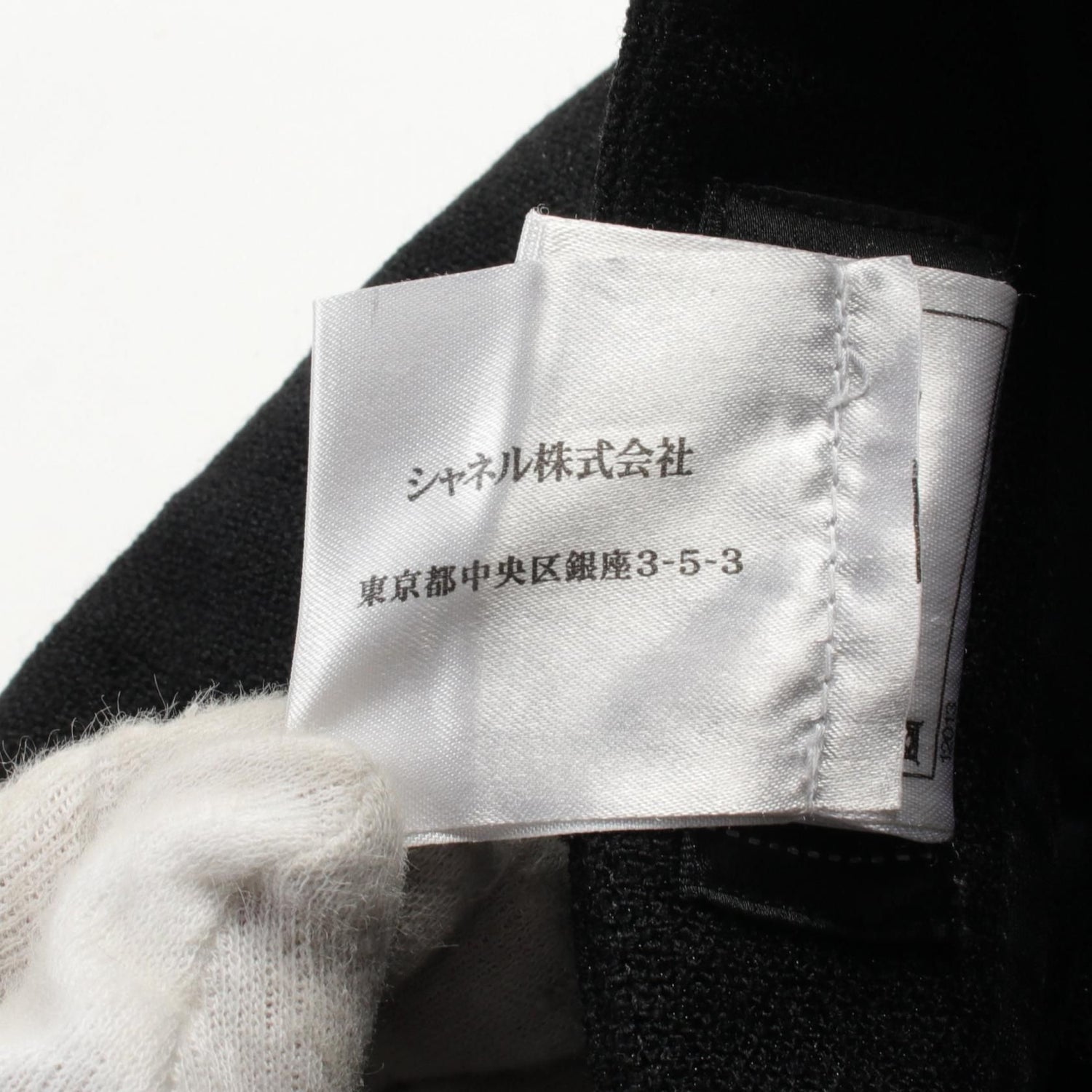 Chanel Black Skirt Wool P 44341v 32650