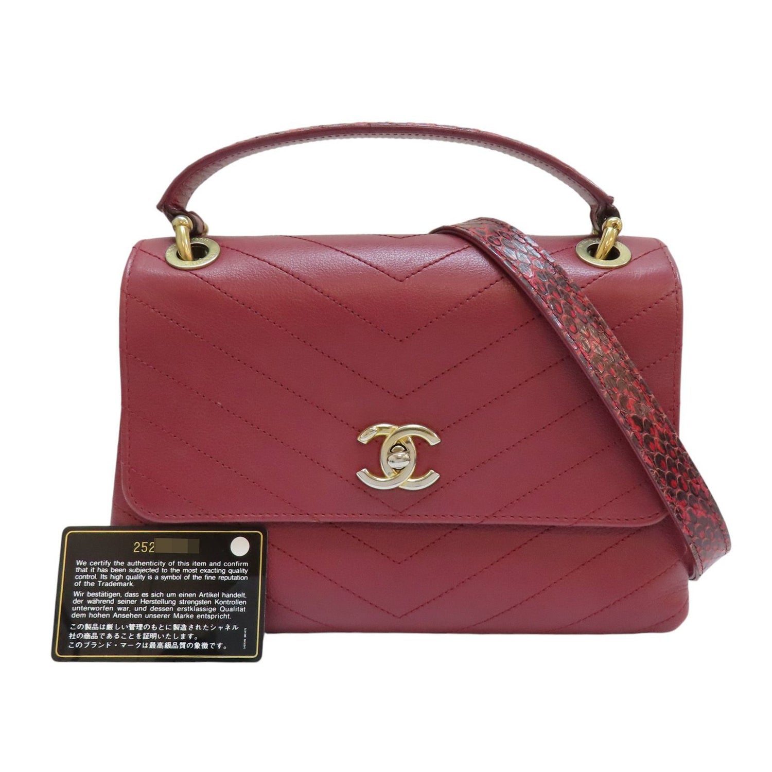 Chanel Small Chevron Chic Top Handle Flap, Calfskin Stitched