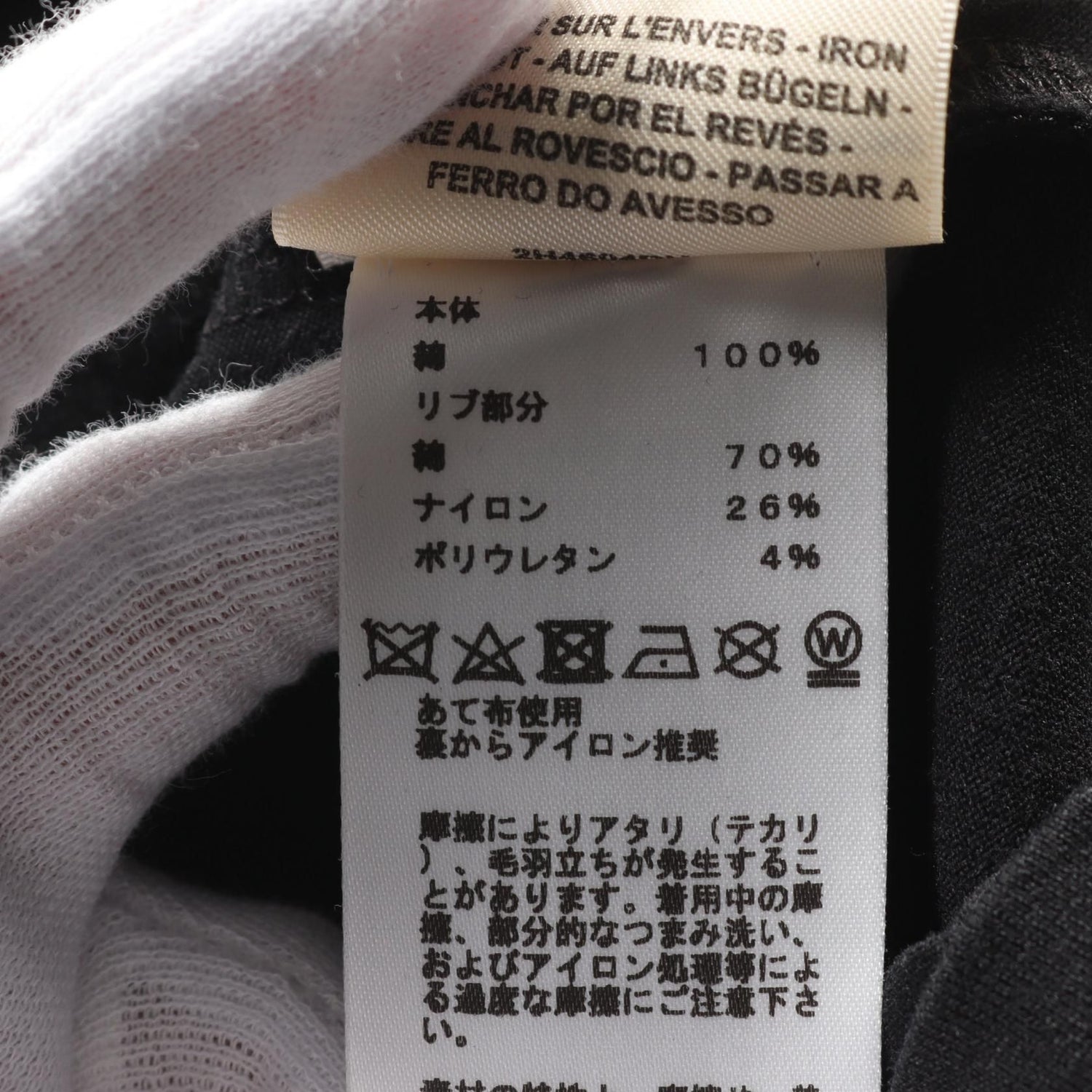 Hermes Promenade Du Matin Short Sleeve T-shirt Black Cotton