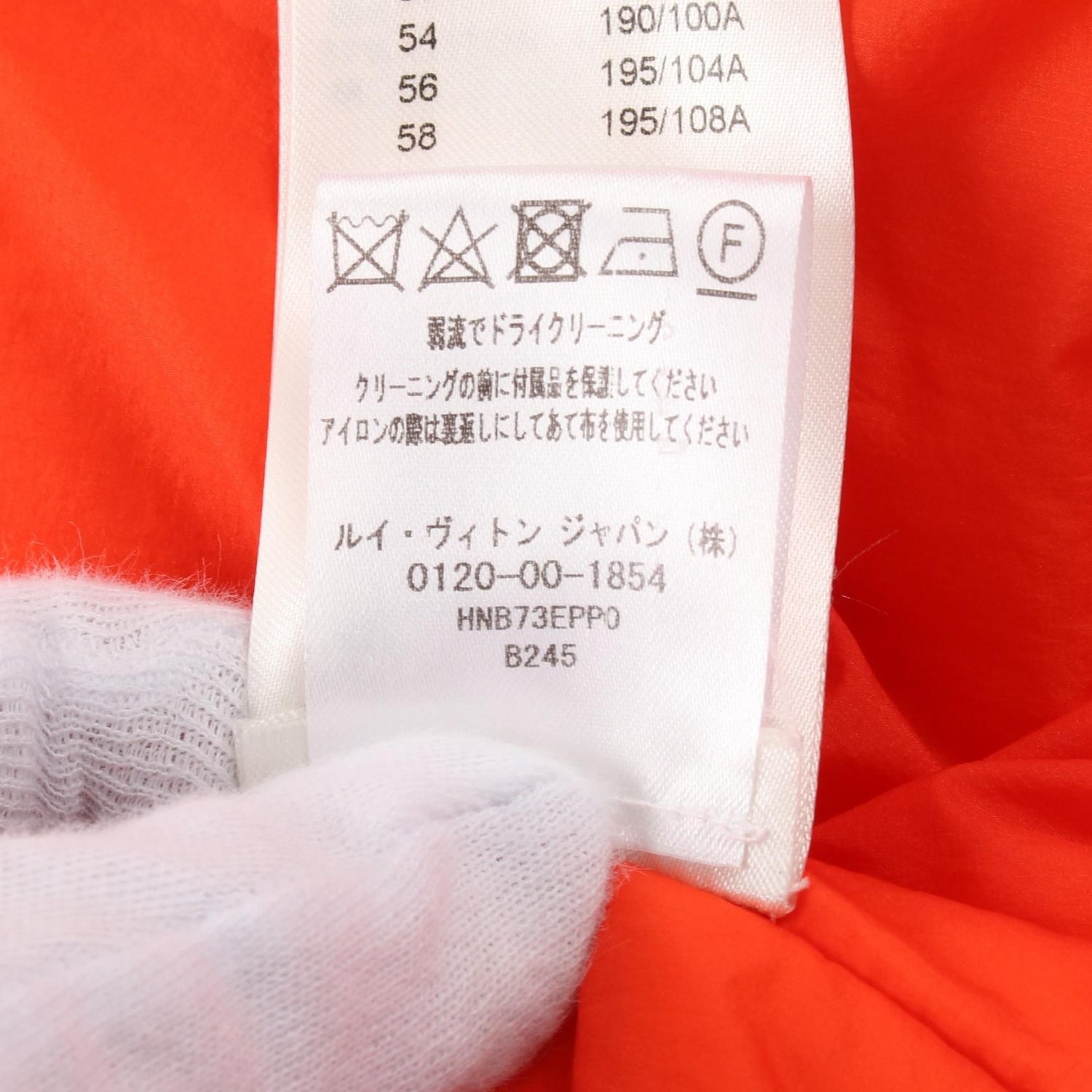 Louis Vuitton Diamond Damier Orange Multicolor Blouson Rm 222pp 0hnb 73e