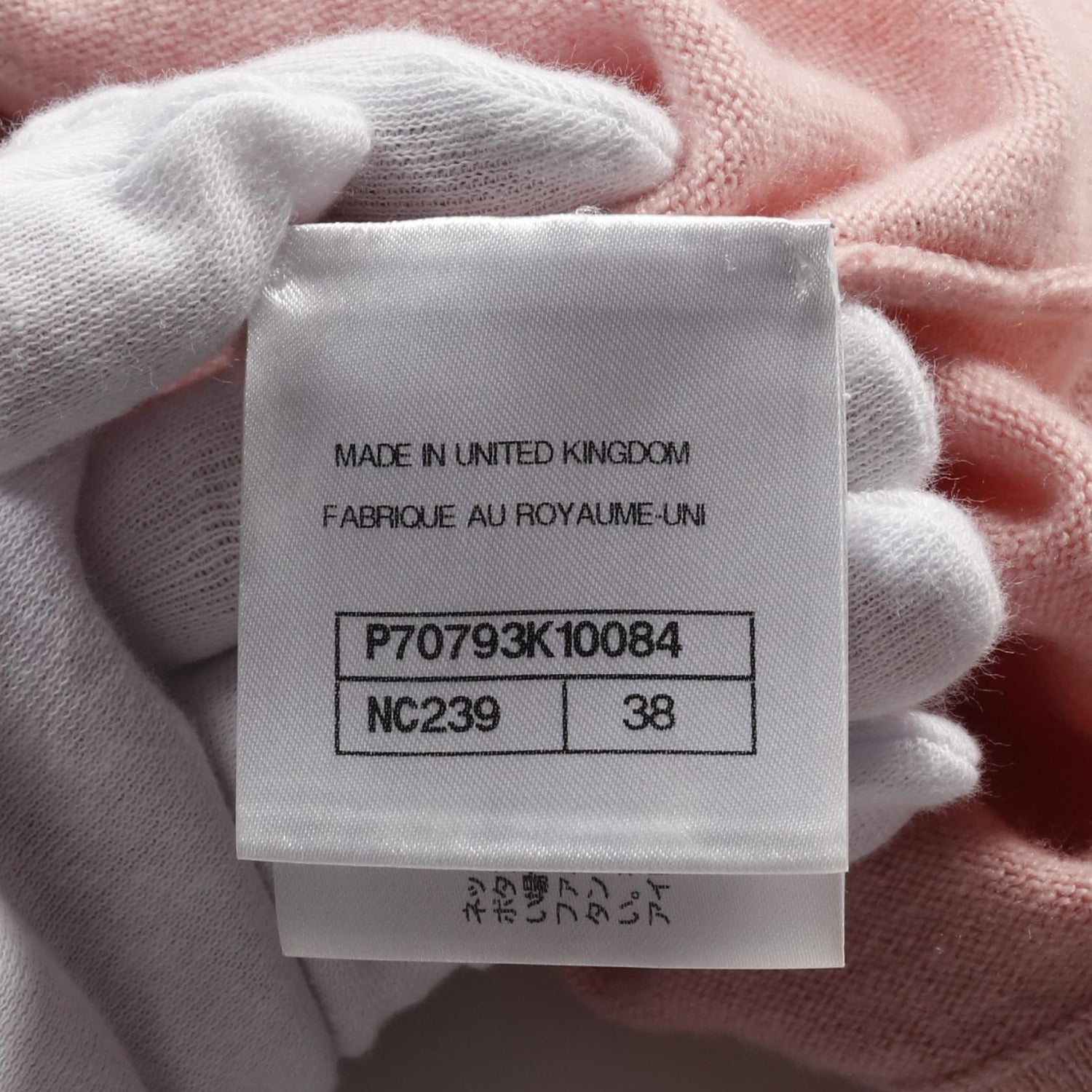 Chanel Pink Navy No 5 Cardigan Cashmere P 70793k 10084