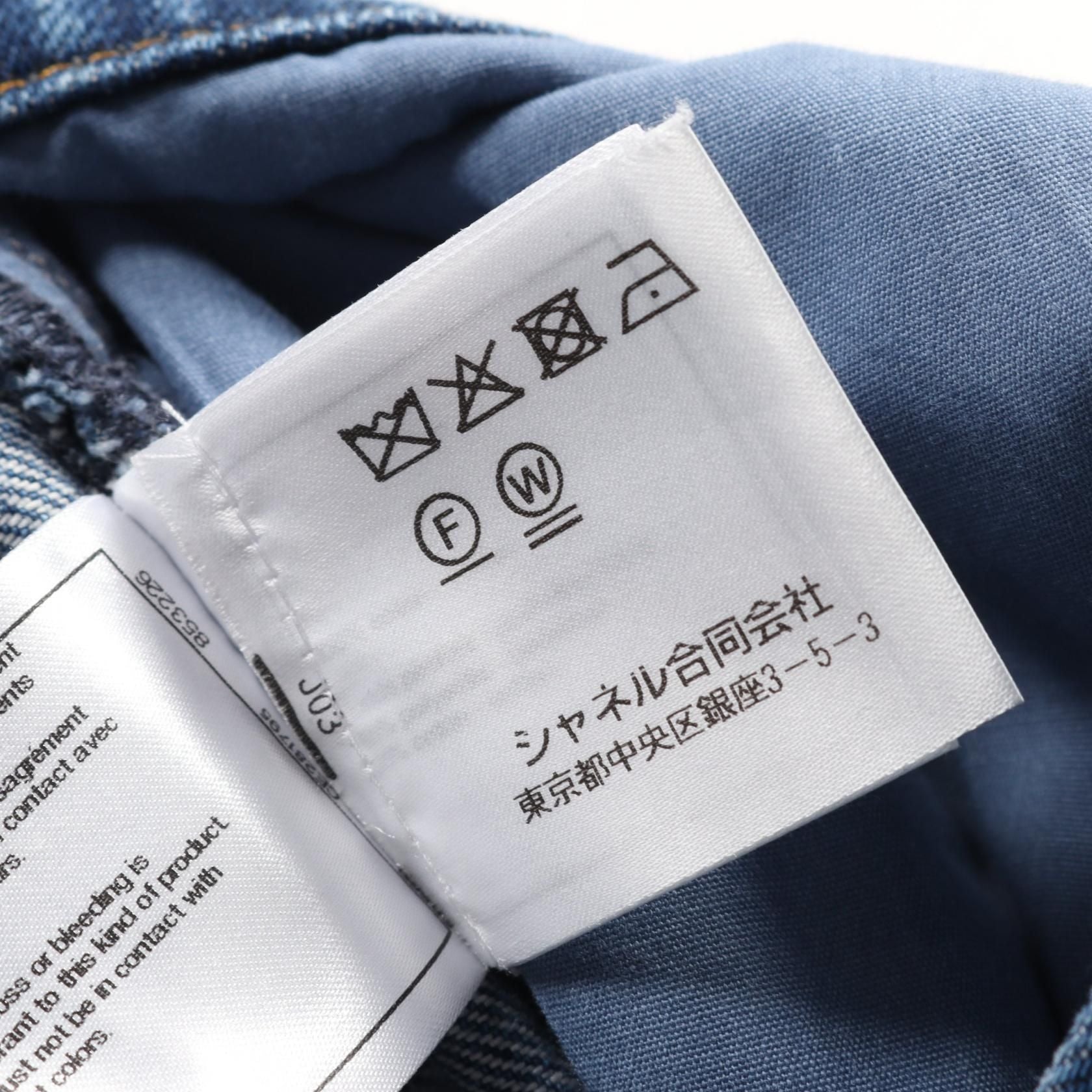 Chanel Navy Coco Mark Button Denim Pants Cotton