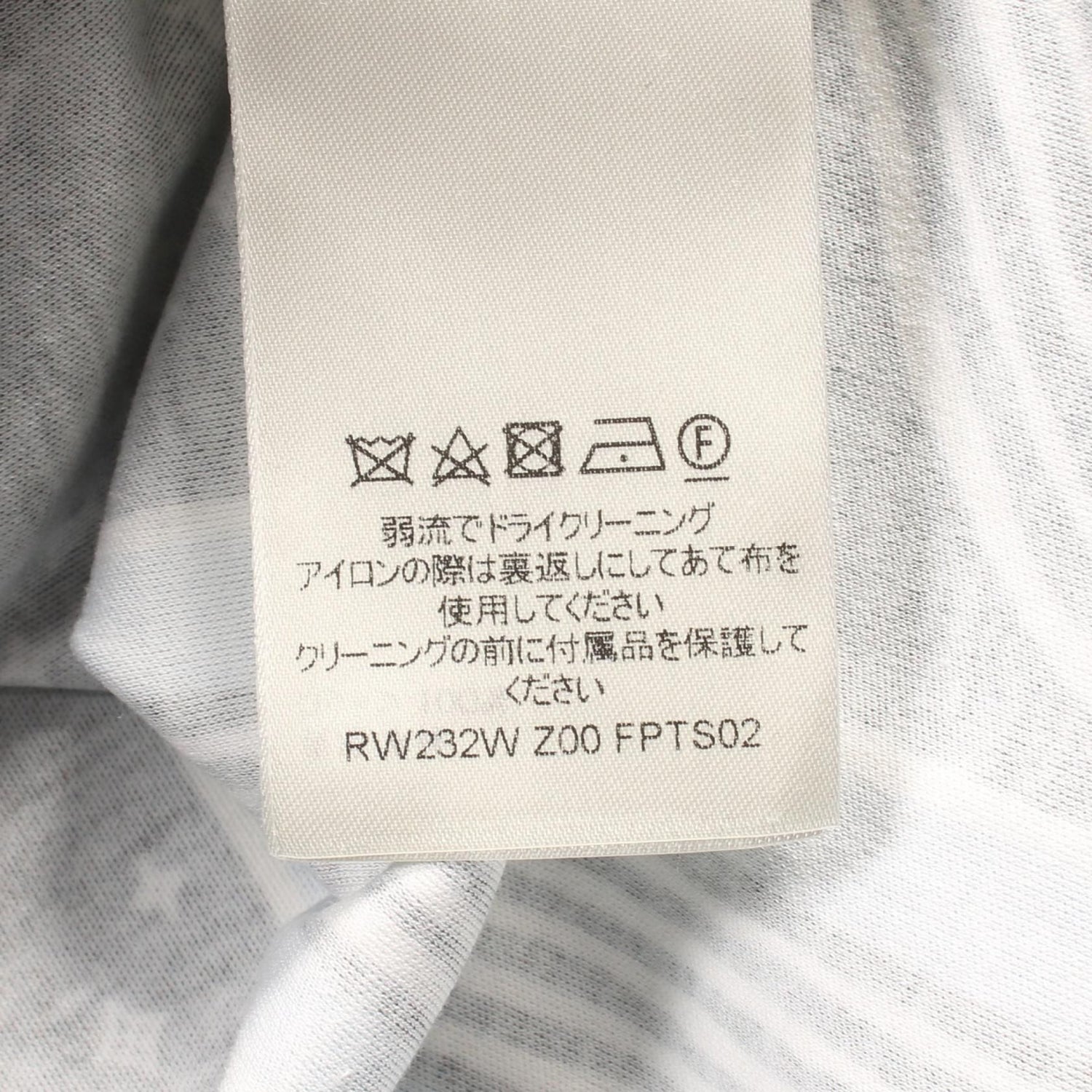 Louis Vuitton Lv Chain Contrast Trim Monogram Black Beige Blue T-shirt