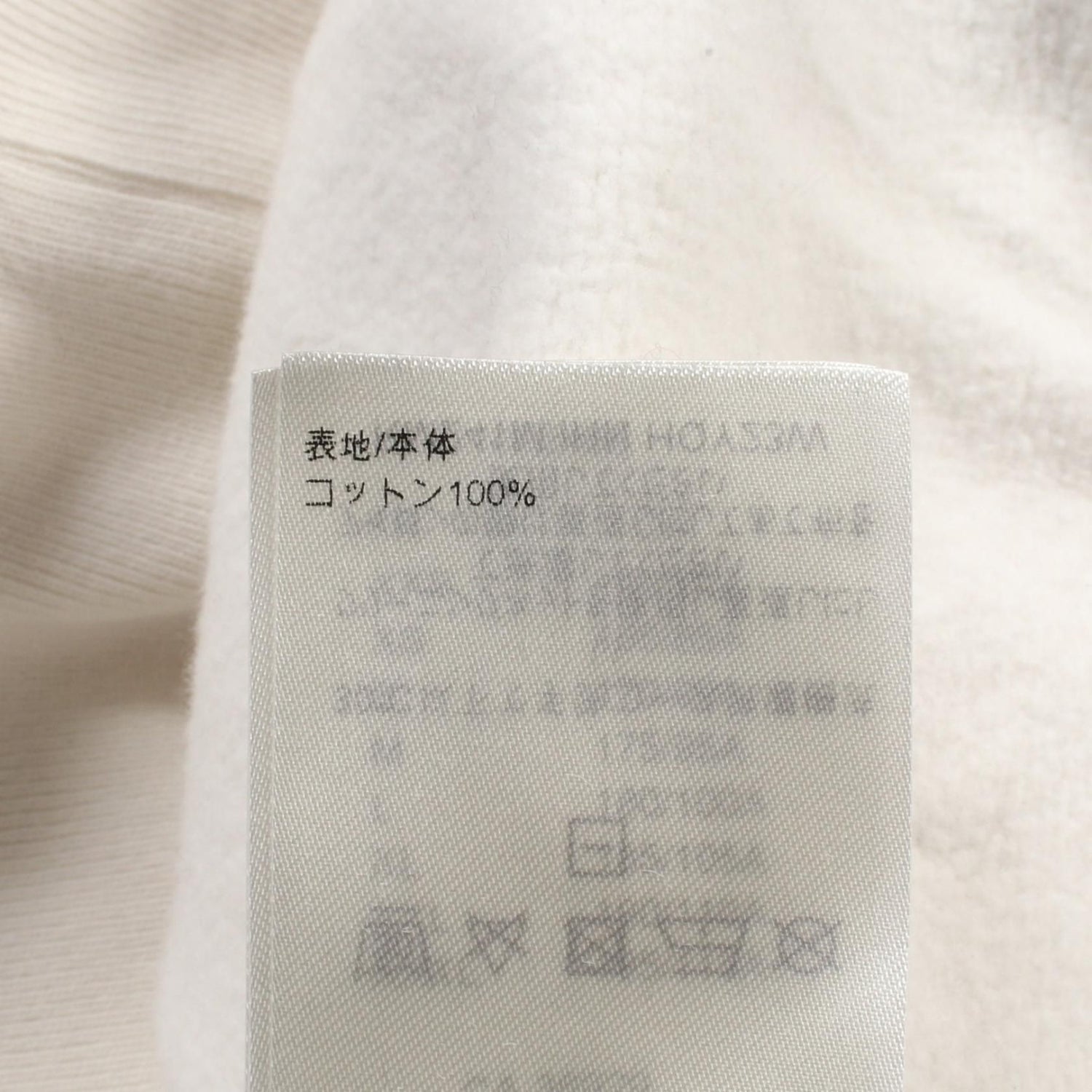 Louis Vuitton Sweat Shirts Rm 241m Ihn Hqy 23w Cotton White Black Mens L