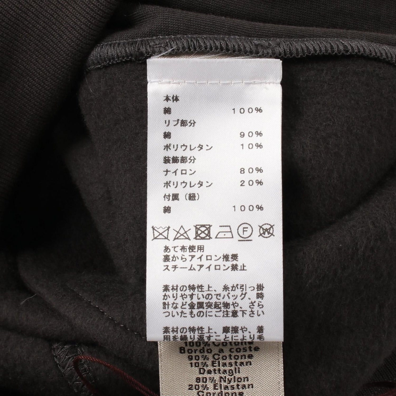 Hermes Run H Pants *41-5711 Cotton Gray Mens Xs