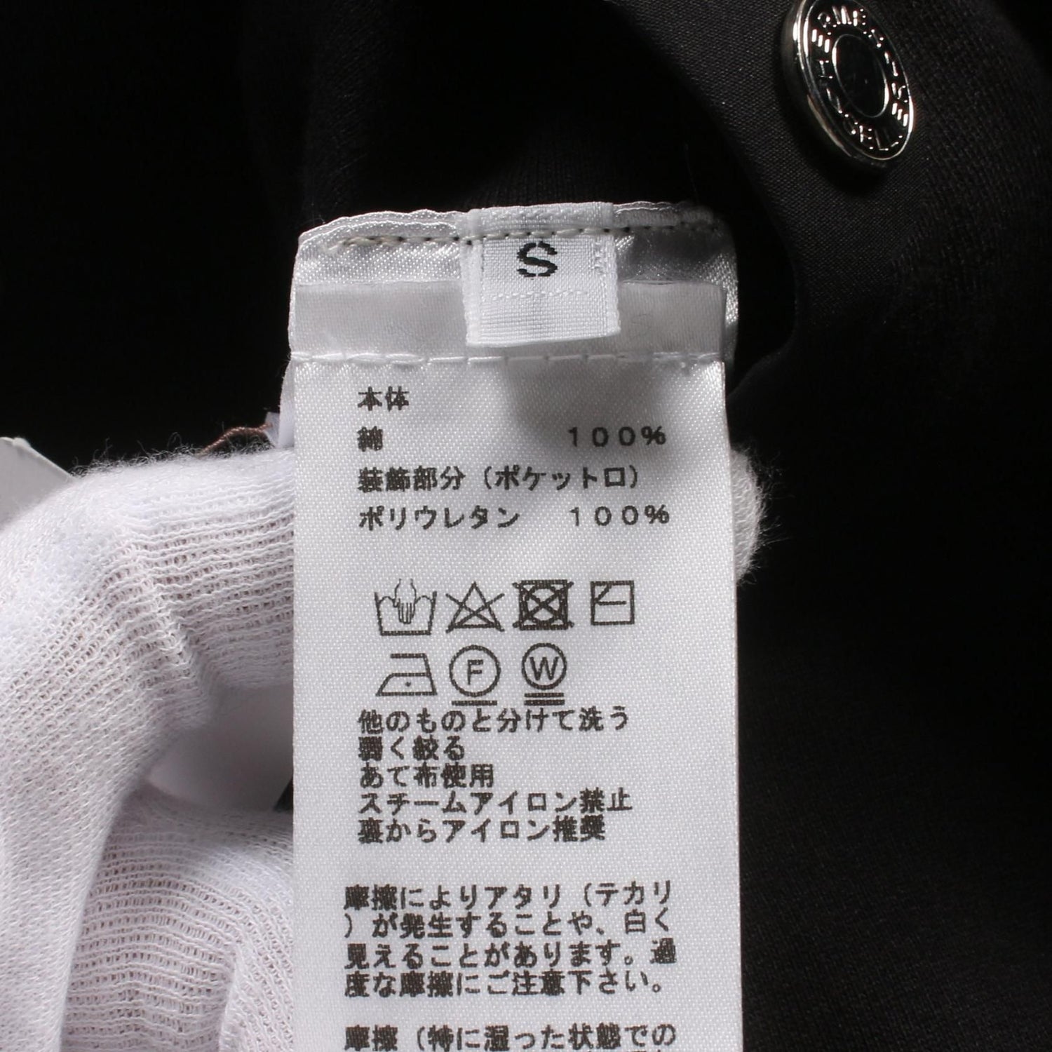 Hermes Serie Button Hoodie Black Cotton