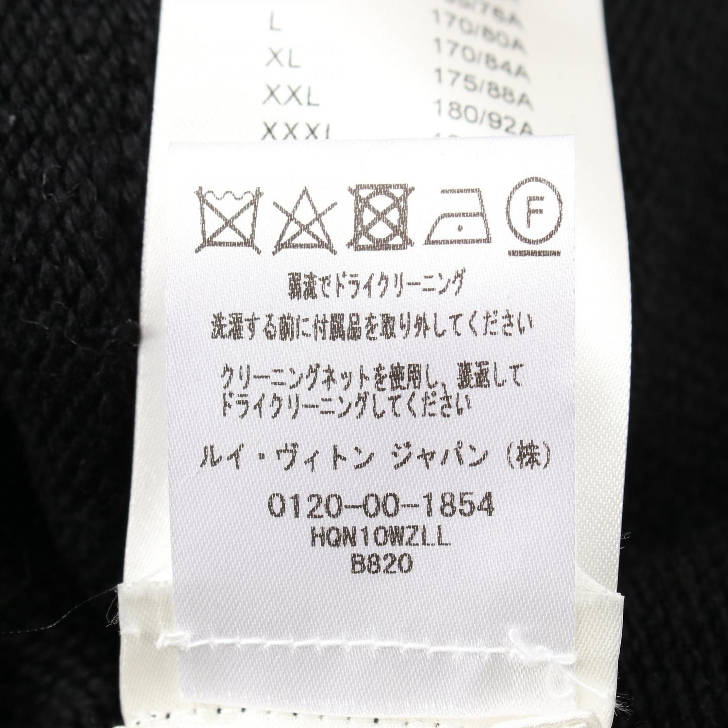 Louis Vuitton Shearling Collar Blouson Rm 241m Zll Hqn 10w Wool Black White