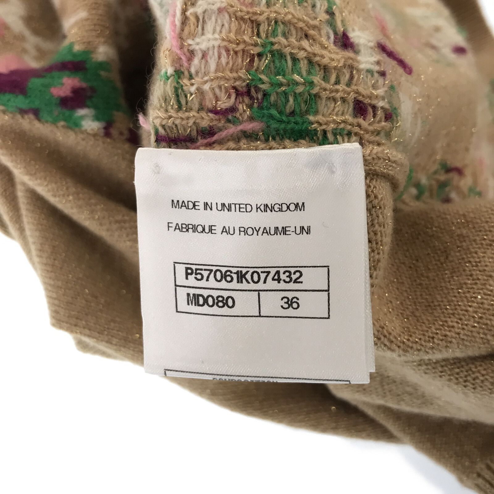 Chanel Floral Knit Cardigan Set Ensemble Brown Cashmere 36