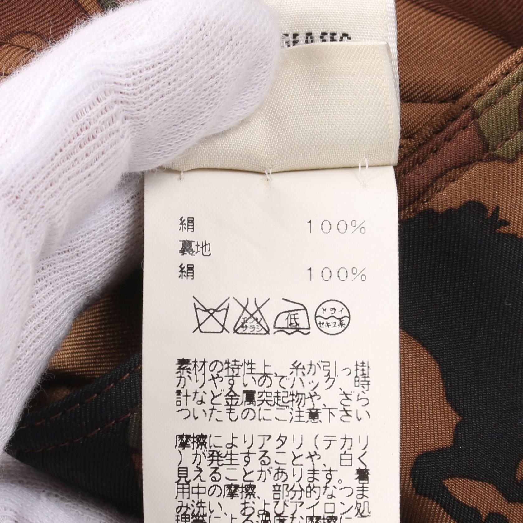 Hermes Skirt Brown Multicolor Silk 07-7300