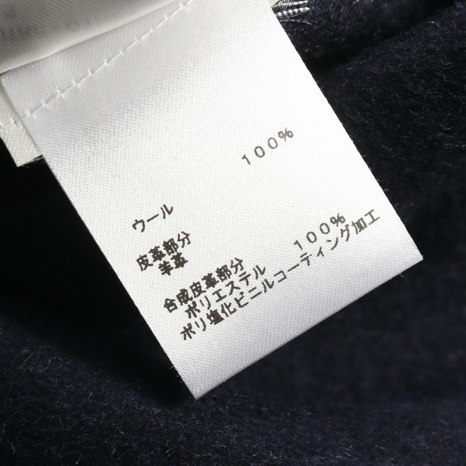 Louis Vuitton Monogram Mahina Navy Poncho Rw 221wj 54fmco 18