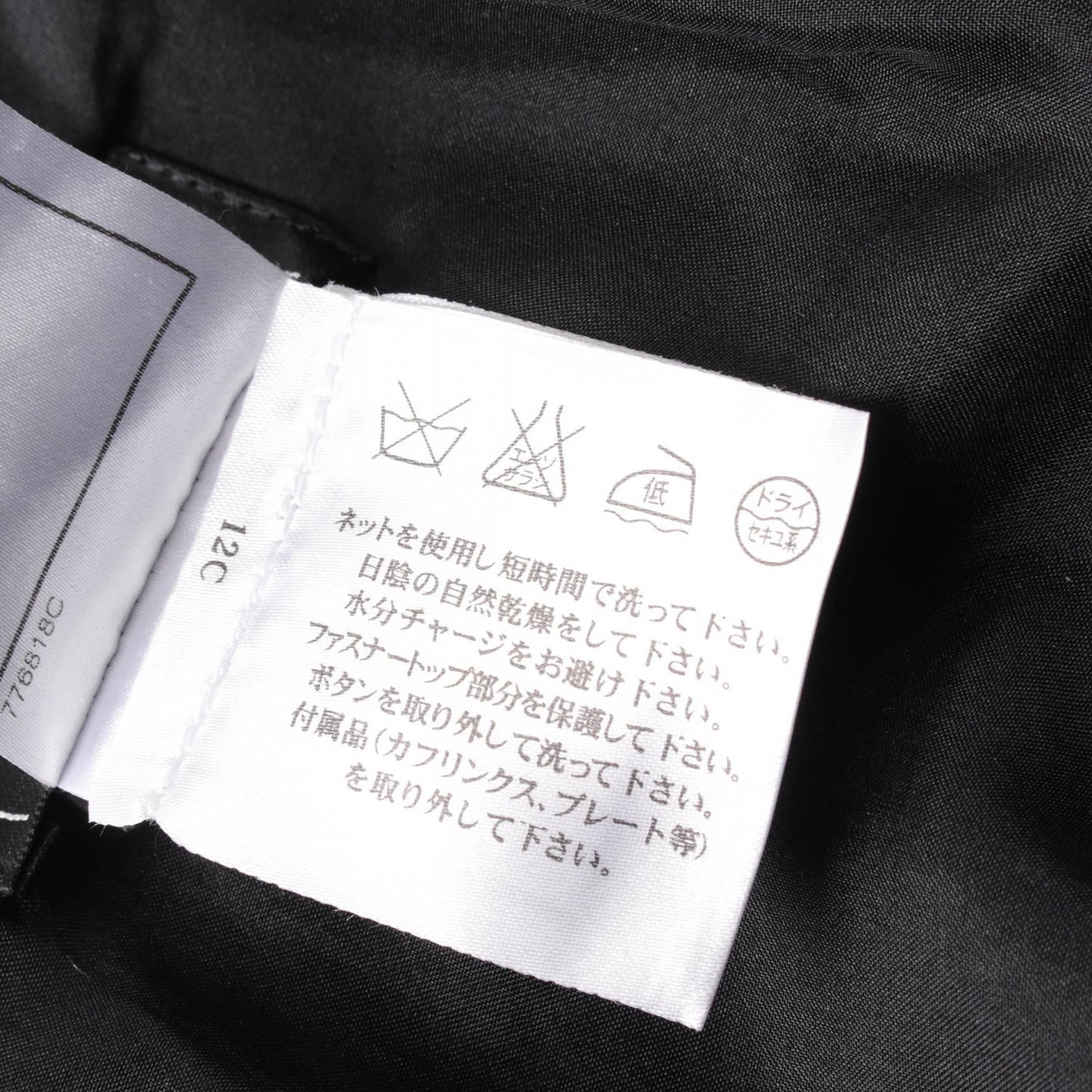 Chanel Black White Skirt Wool Nylon P 31691v 21813